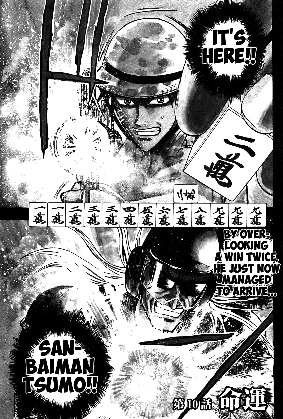 Hero: Akagi no Ishi wo Tsugu Otoko Chapter 10 page 1 - Chapter 10