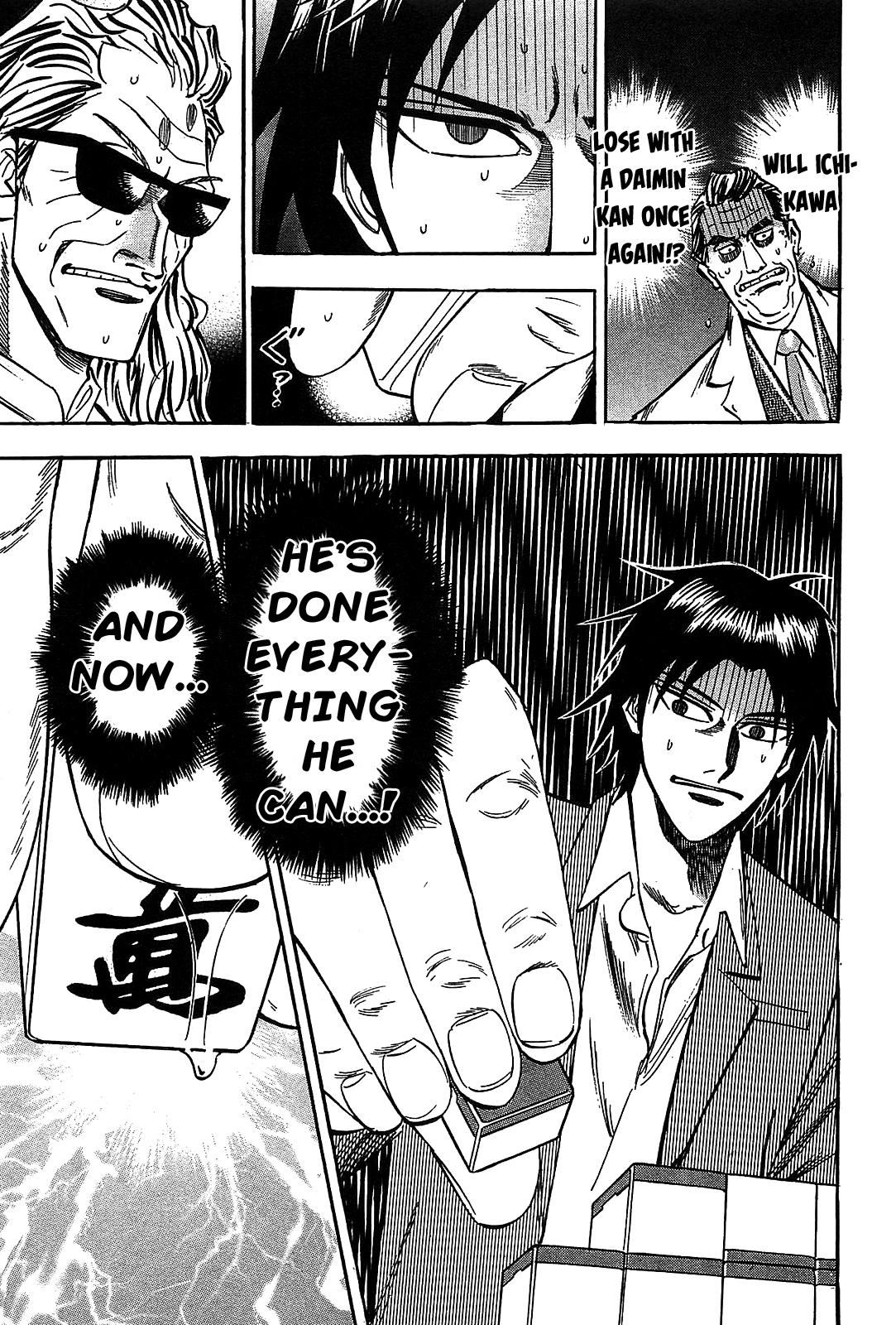 Hero: Akagi no Ishi wo Tsugu Otoko Chapter 10 page 17 - Chapter 10
