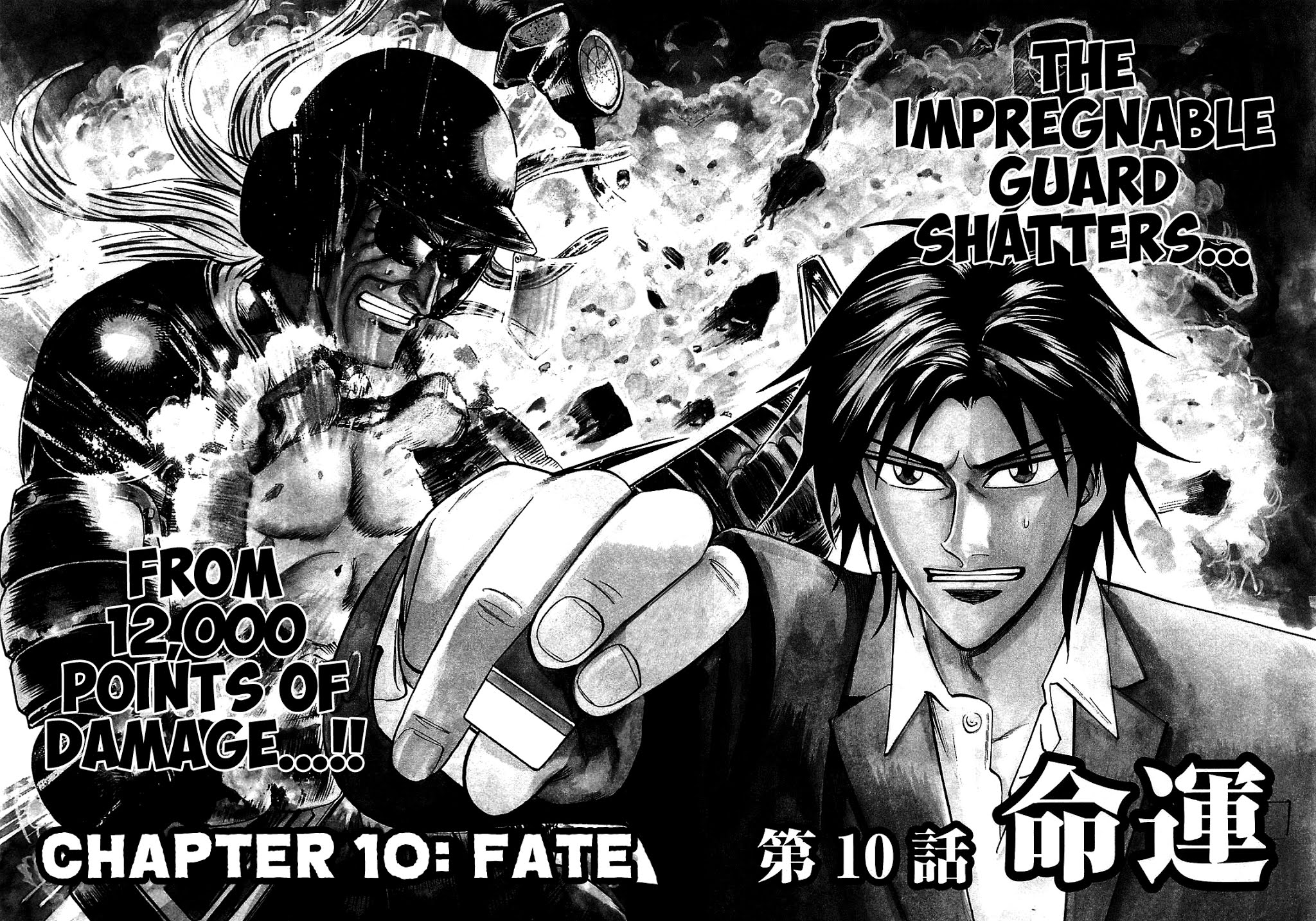 Hero: Akagi no Ishi wo Tsugu Otoko Chapter 10 page 2 - Chapter 10