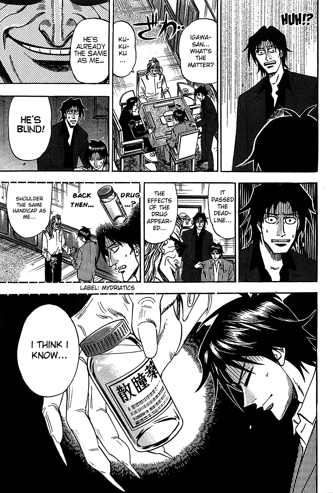 Hero: Akagi no Ishi wo Tsugu Otoko Chapter 10 page 21 - Chapter 10