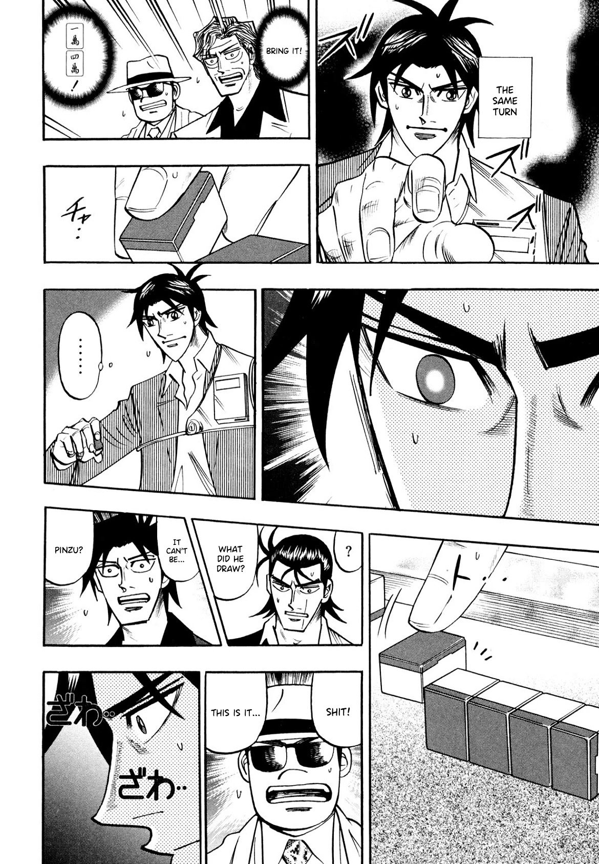 Hero: Akagi no Ishi wo Tsugu Otoko Chapter 100 page 17 - Chapter 100: Scales