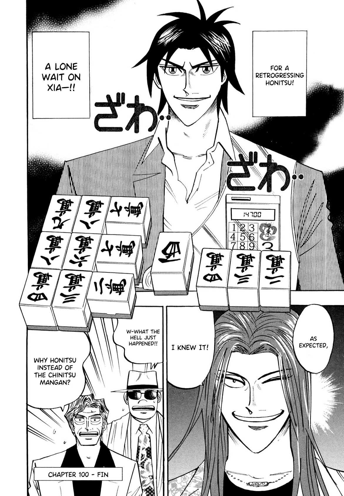 Hero: Akagi no Ishi wo Tsugu Otoko Chapter 100 page 23 - Chapter 100: Scales