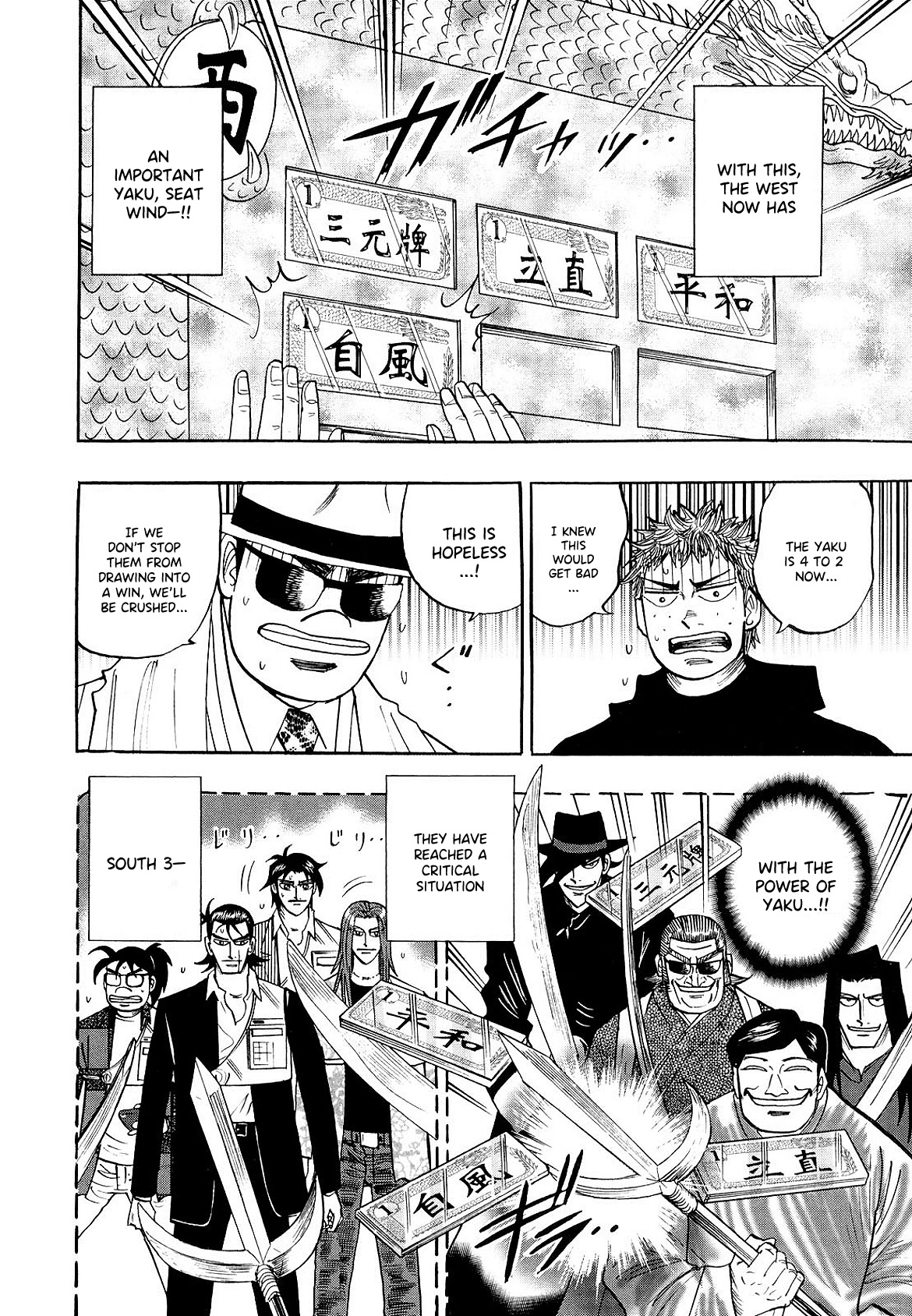 Hero: Akagi no Ishi wo Tsugu Otoko Chapter 100 page 6 - Chapter 100: Scales