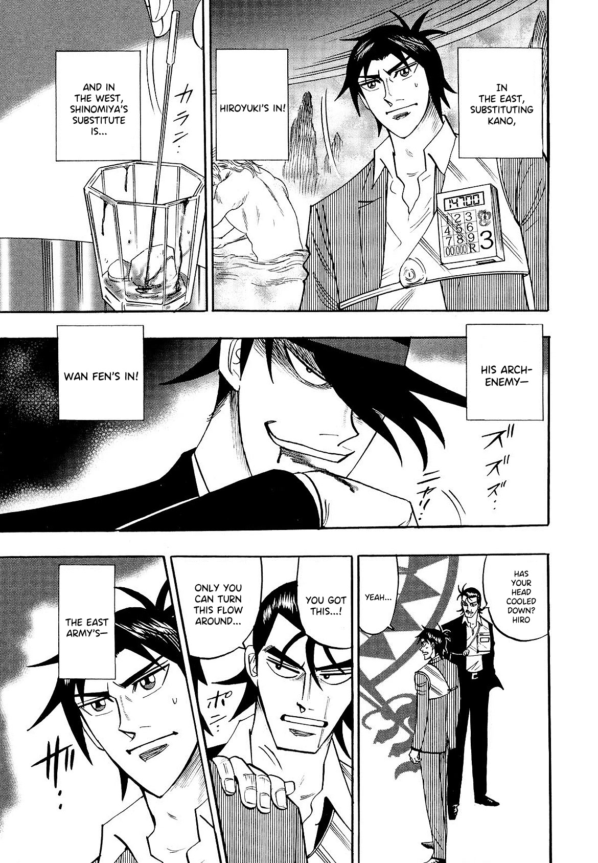 Hero: Akagi no Ishi wo Tsugu Otoko Chapter 100 page 7 - Chapter 100: Scales
