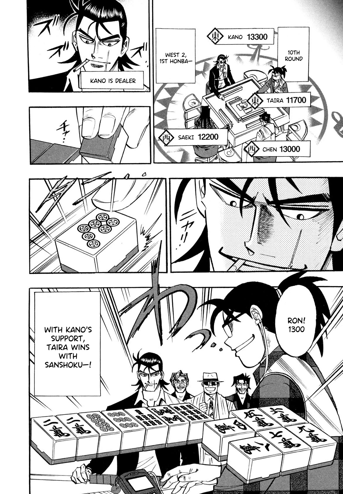 Hero: Akagi no Ishi wo Tsugu Otoko Chapter 101 page 11 - Chapter 101: Yaku