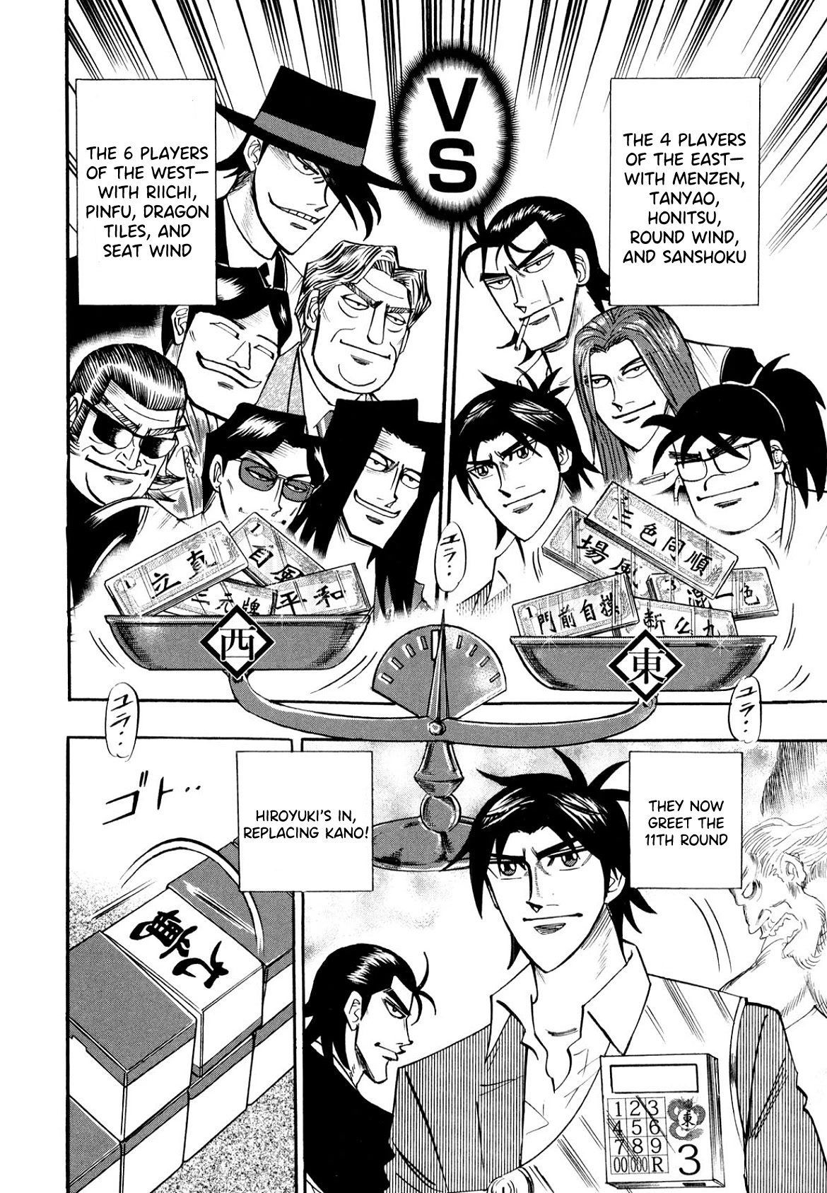 Hero: Akagi no Ishi wo Tsugu Otoko Chapter 101 page 13 - Chapter 101: Yaku