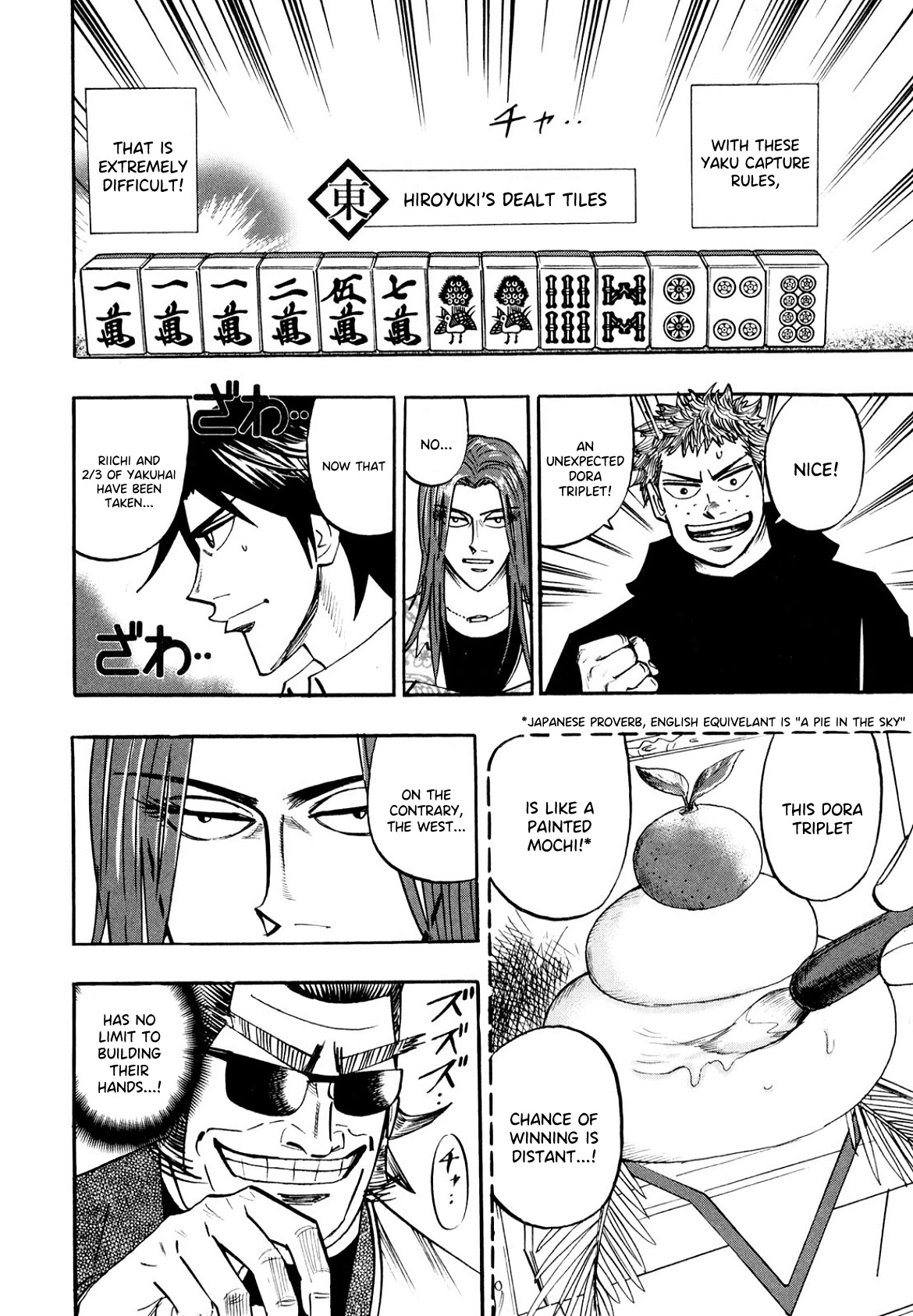 Hero: Akagi no Ishi wo Tsugu Otoko Chapter 101 page 15 - Chapter 101: Yaku