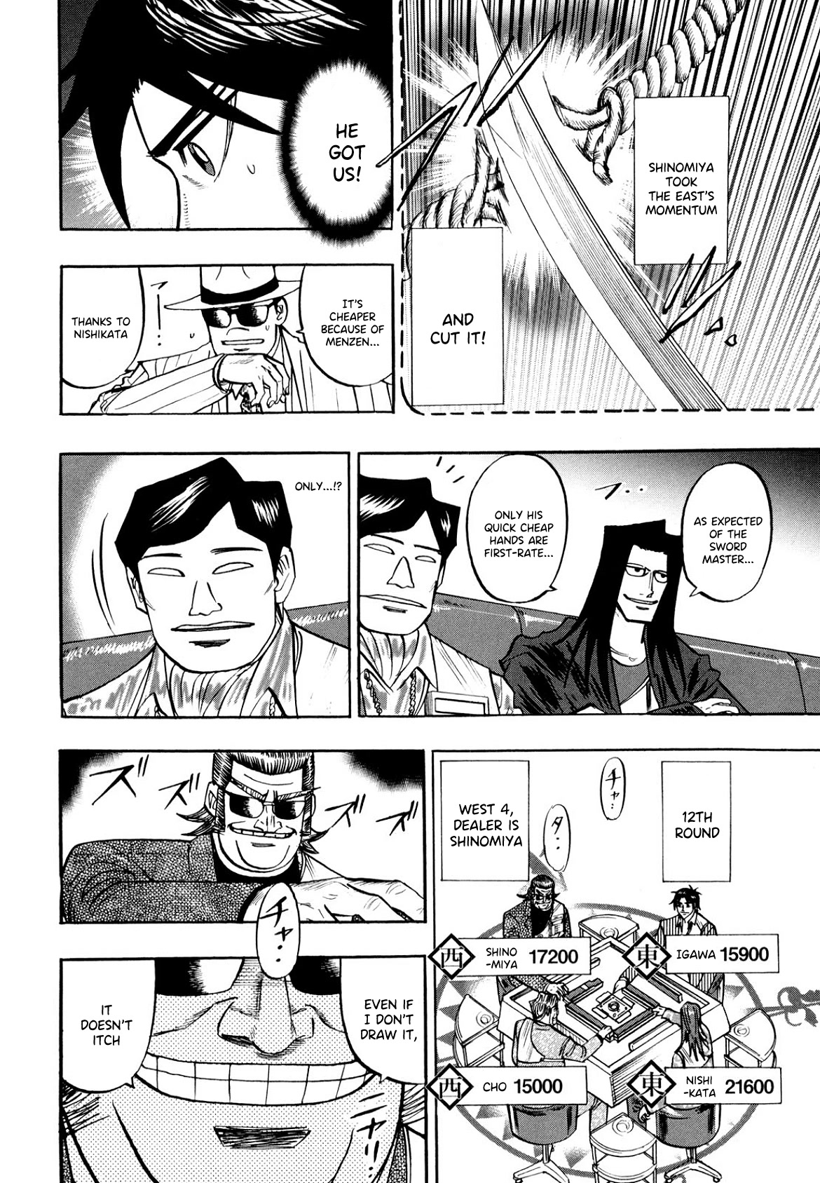 Hero: Akagi no Ishi wo Tsugu Otoko Chapter 101 page 17 - Chapter 101: Yaku