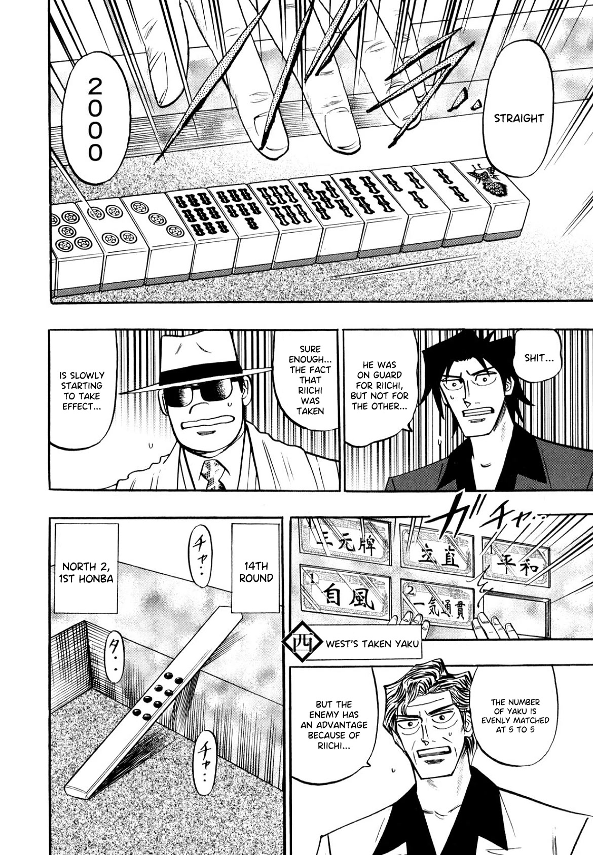 Hero: Akagi no Ishi wo Tsugu Otoko Chapter 101 page 19 - Chapter 101: Yaku