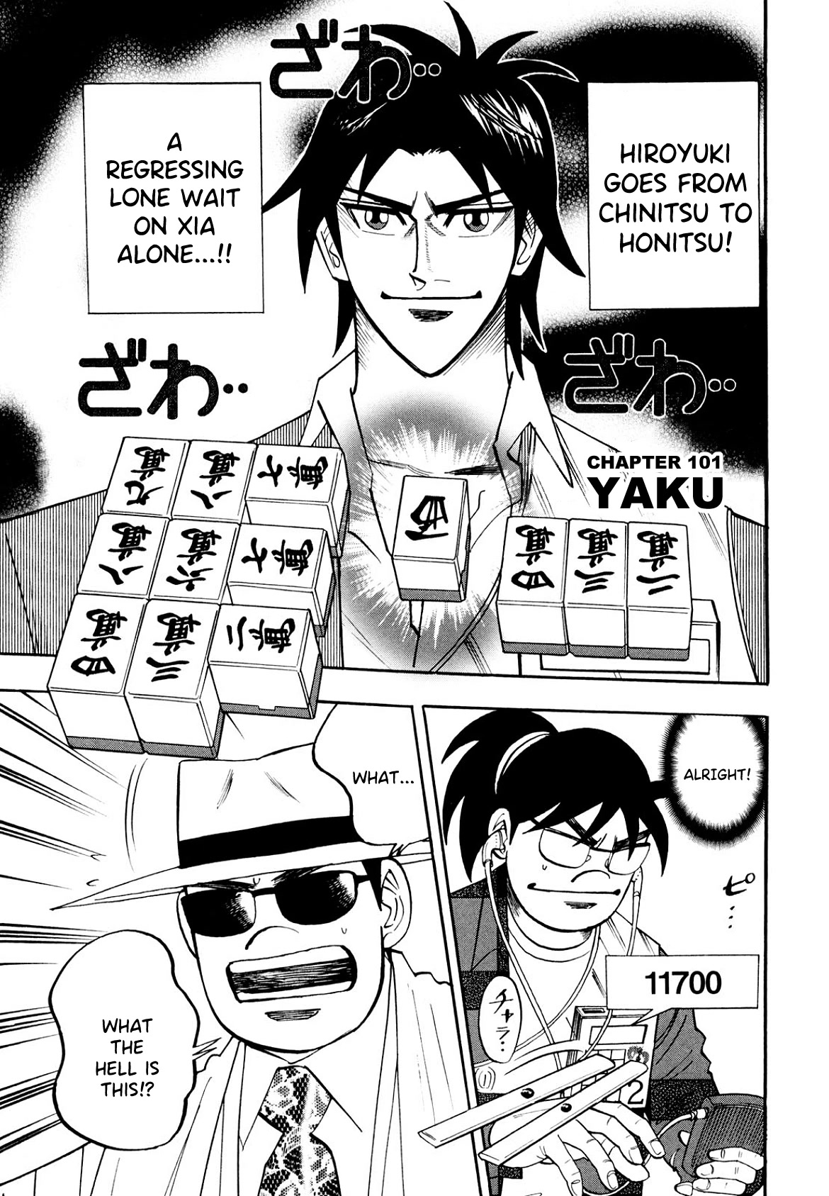 Hero: Akagi no Ishi wo Tsugu Otoko Chapter 101 page 2 - Chapter 101: Yaku