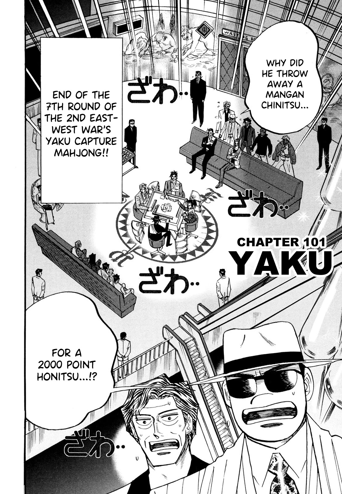 Hero: Akagi no Ishi wo Tsugu Otoko Chapter 101 page 3 - Chapter 101: Yaku