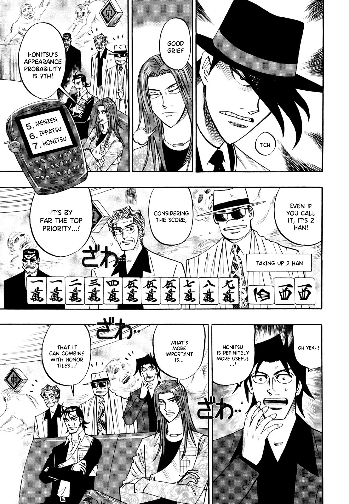 Hero: Akagi no Ishi wo Tsugu Otoko Chapter 101 page 4 - Chapter 101: Yaku
