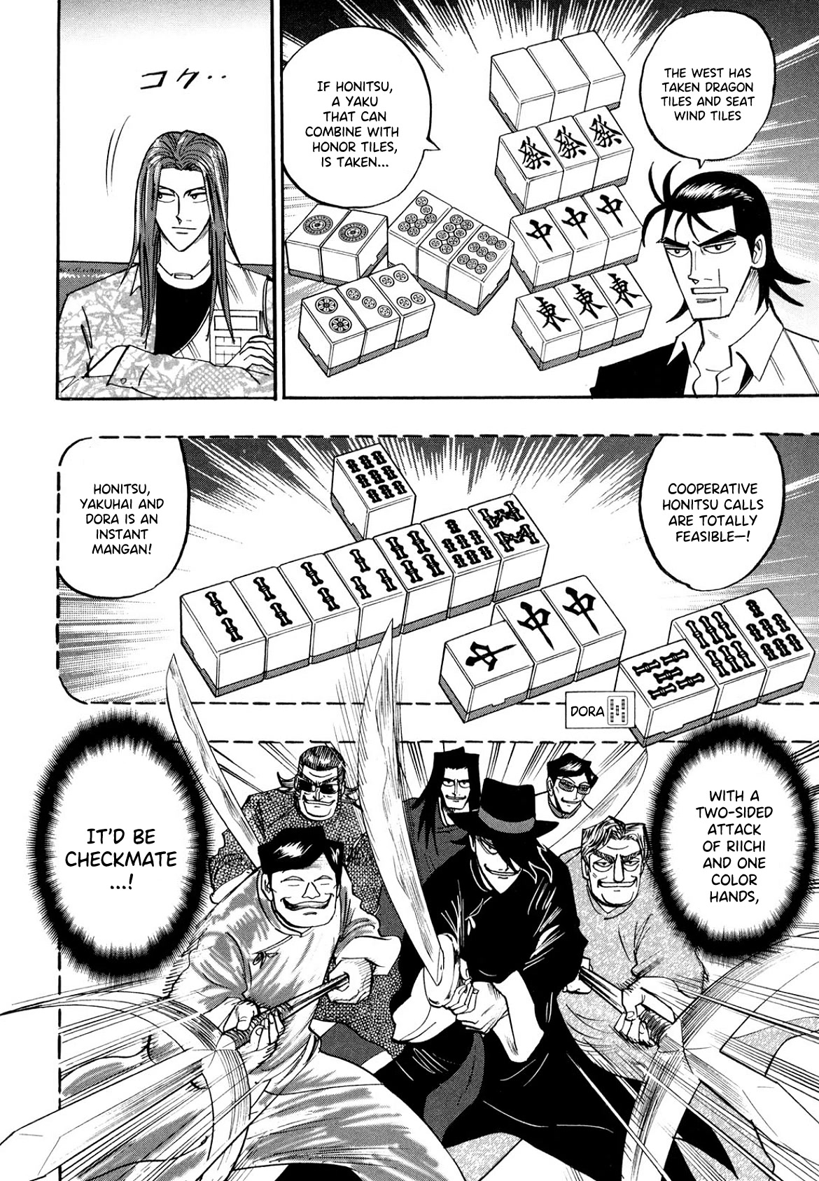 Hero: Akagi no Ishi wo Tsugu Otoko Chapter 101 page 5 - Chapter 101: Yaku