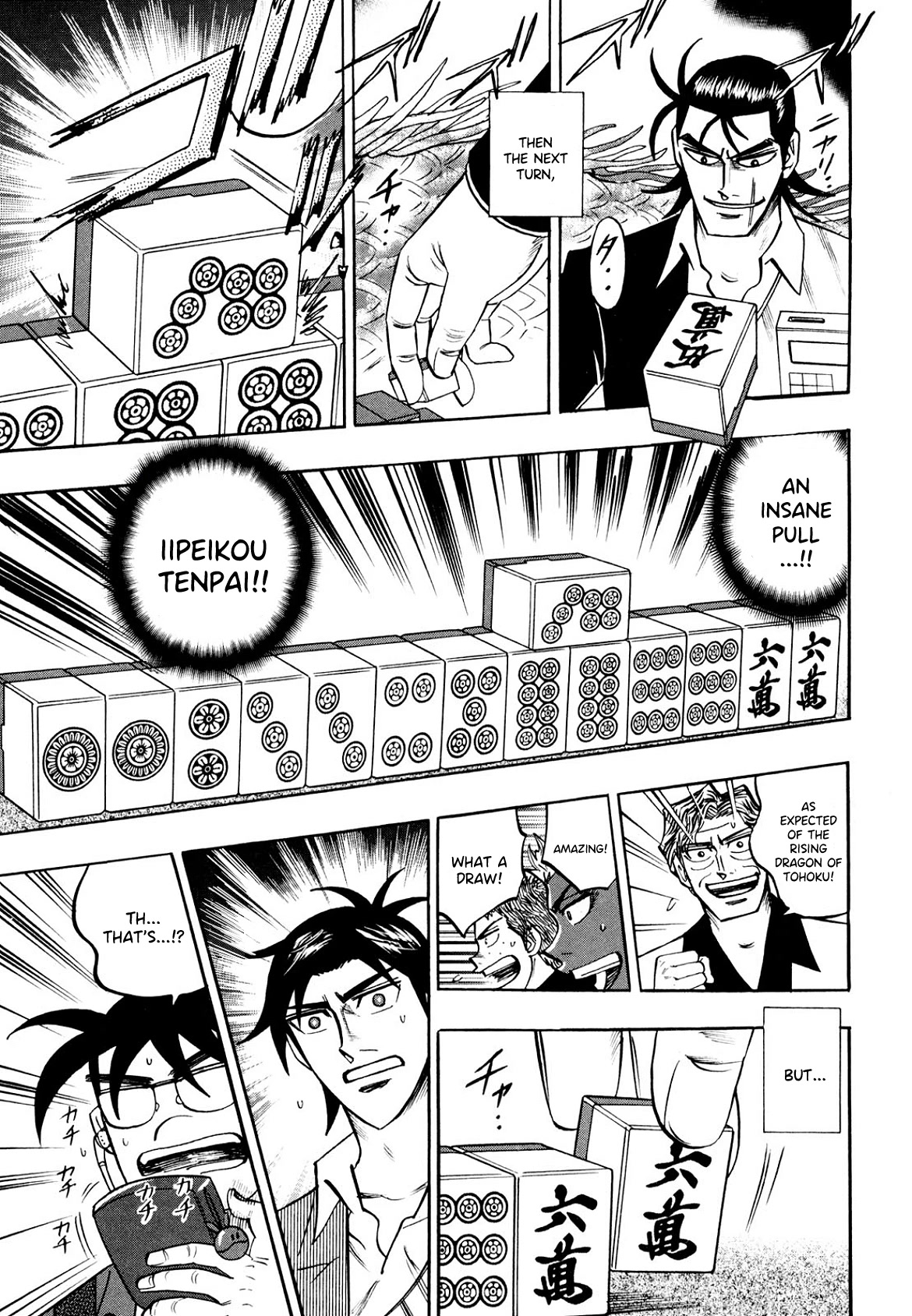 Hero: Akagi no Ishi wo Tsugu Otoko Chapter 102 page 11 - Chapter 102: Rising Dragon