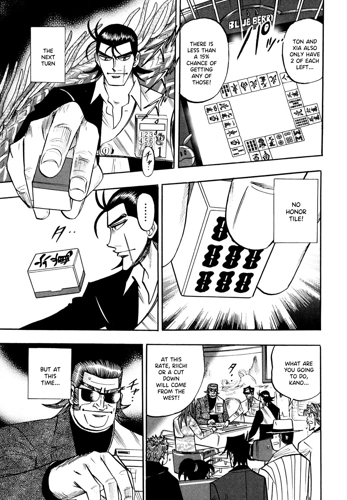 Hero: Akagi no Ishi wo Tsugu Otoko Chapter 102 page 13 - Chapter 102: Rising Dragon