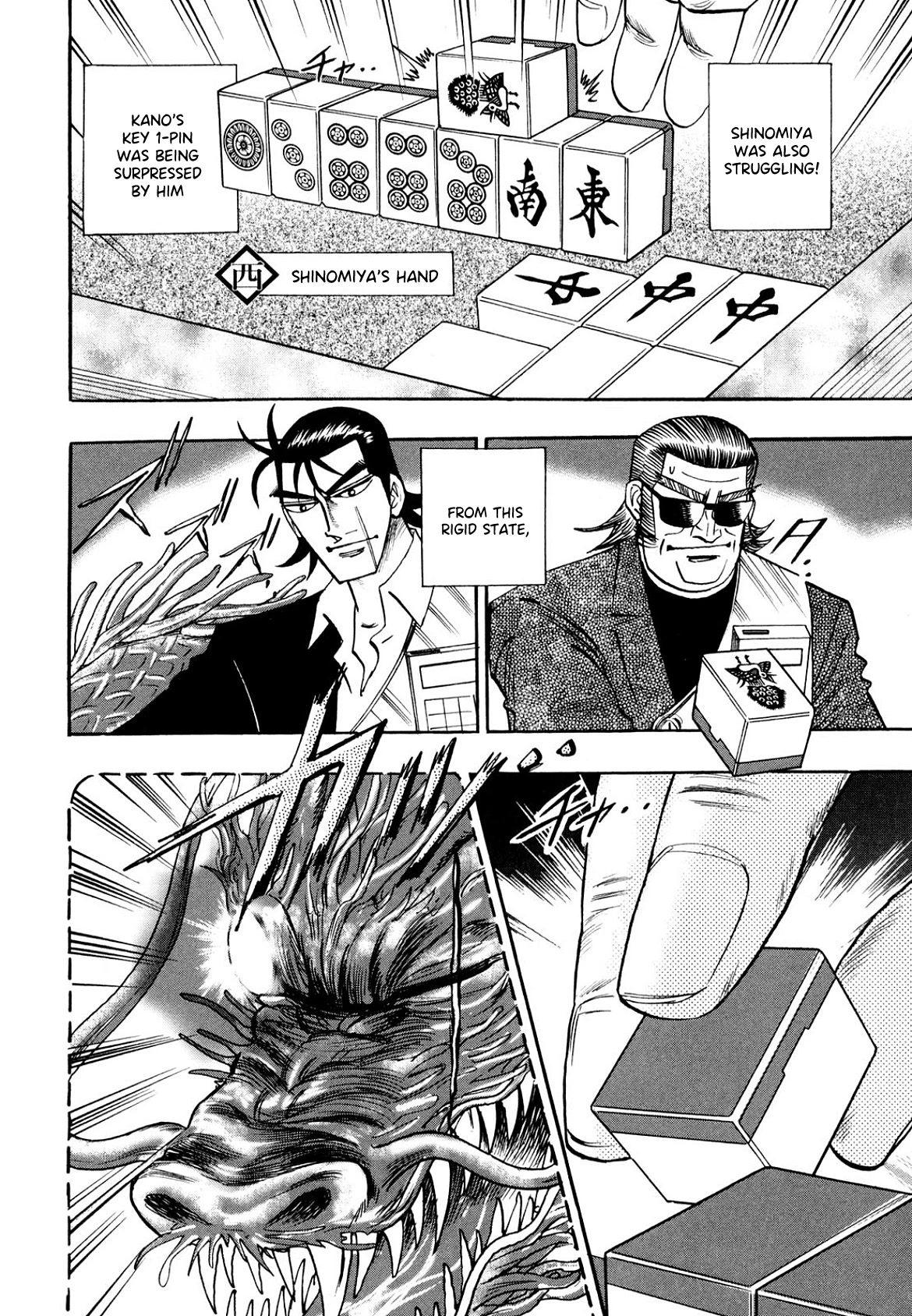 Hero: Akagi no Ishi wo Tsugu Otoko Chapter 102 page 14 - Chapter 102: Rising Dragon