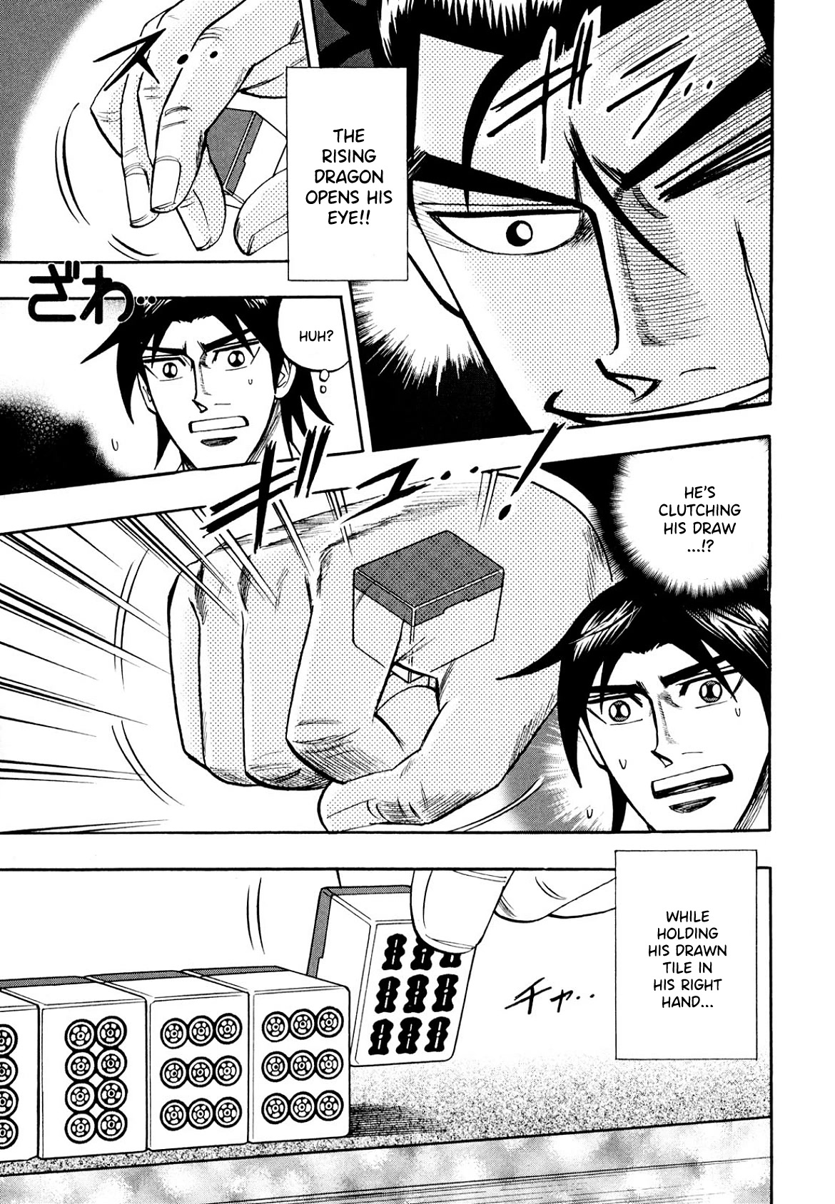 Hero: Akagi no Ishi wo Tsugu Otoko Chapter 102 page 15 - Chapter 102: Rising Dragon