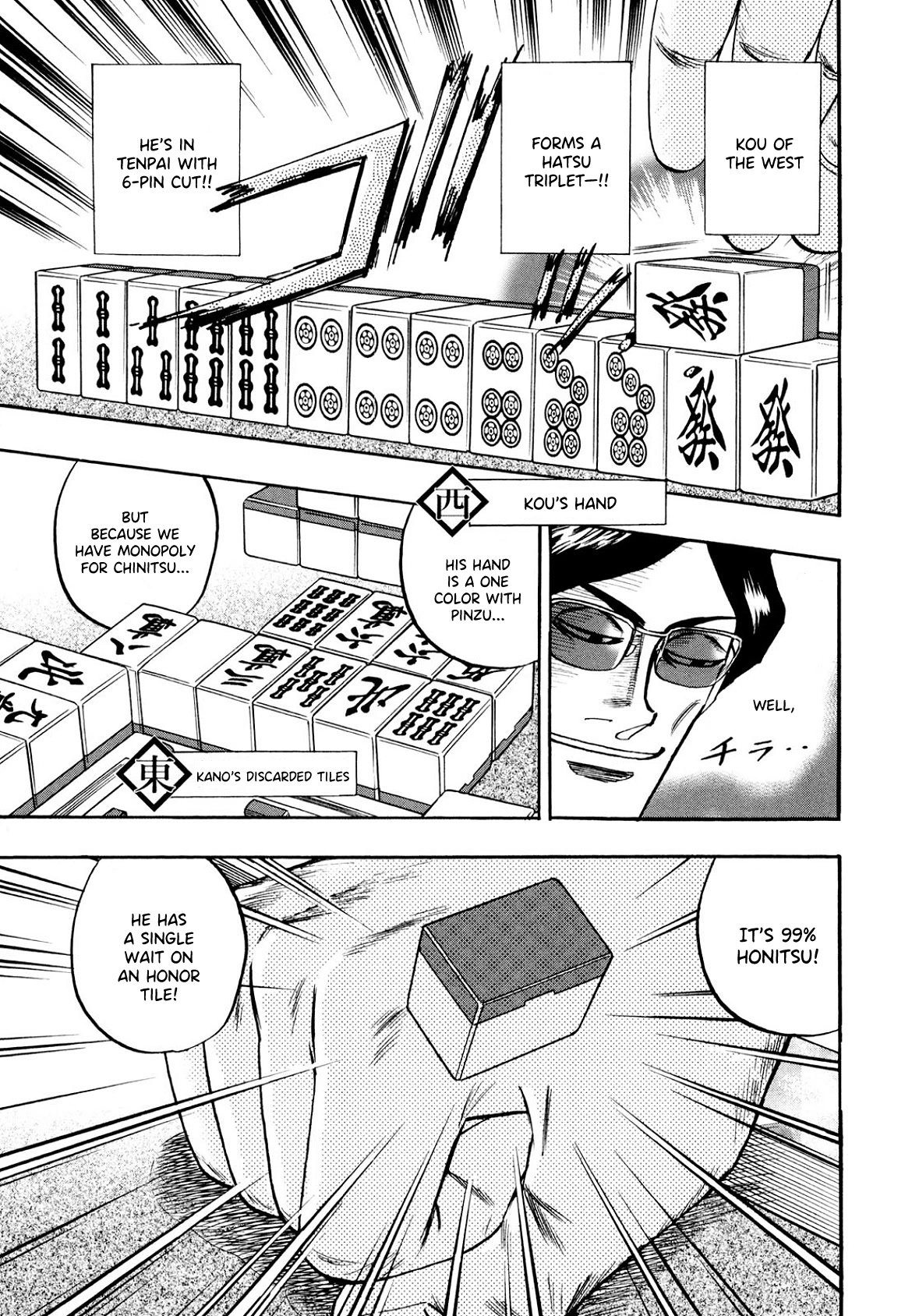 Hero: Akagi no Ishi wo Tsugu Otoko Chapter 102 page 17 - Chapter 102: Rising Dragon