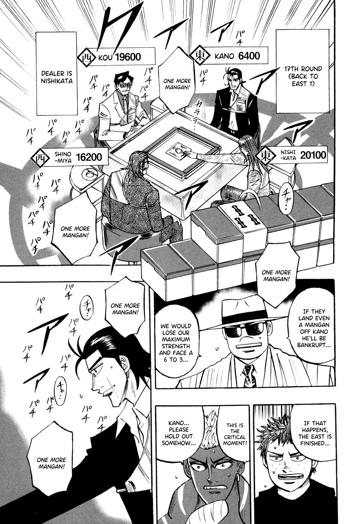 Hero: Akagi no Ishi wo Tsugu Otoko Chapter 102 page 5 - Chapter 102: Rising Dragon