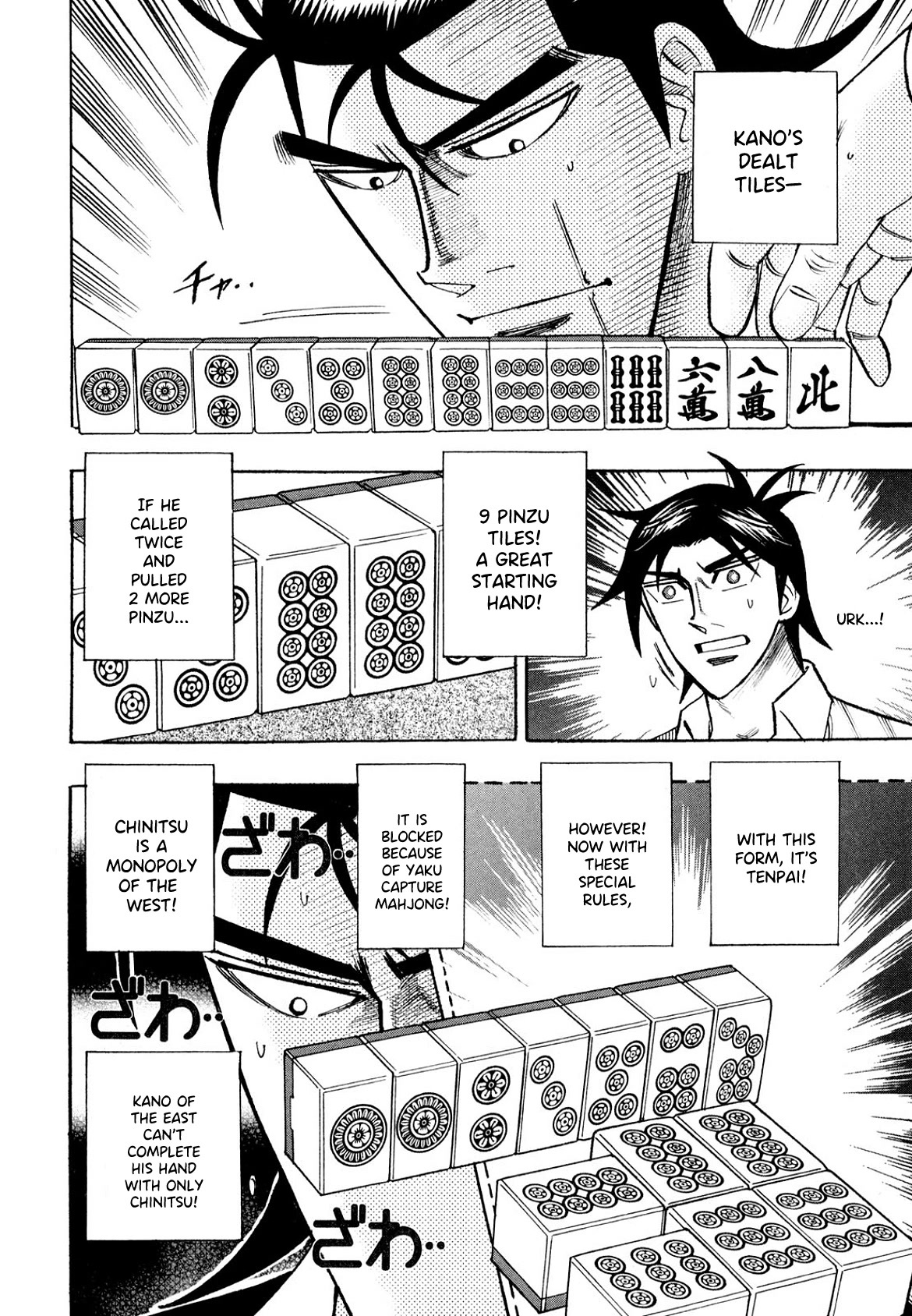 Hero: Akagi no Ishi wo Tsugu Otoko Chapter 102 page 6 - Chapter 102: Rising Dragon