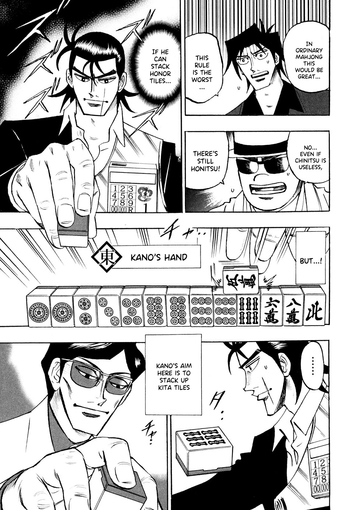 Hero: Akagi no Ishi wo Tsugu Otoko Chapter 102 page 7 - Chapter 102: Rising Dragon
