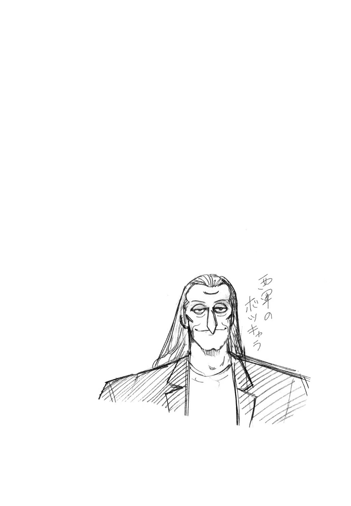 Hero: Akagi no Ishi wo Tsugu Otoko Chapter 103 page 1 - Chapter 103: Globus Cruciger
