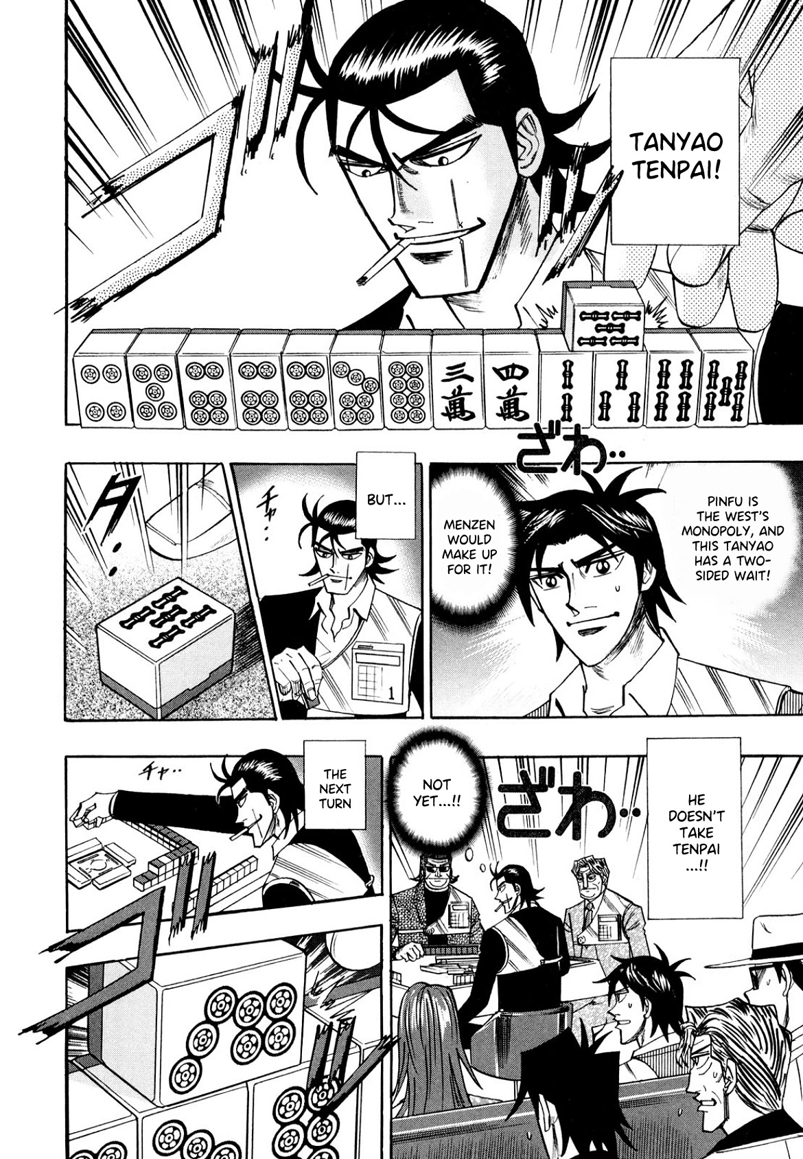 Hero: Akagi no Ishi wo Tsugu Otoko Chapter 103 page 13 - Chapter 103: Globus Cruciger