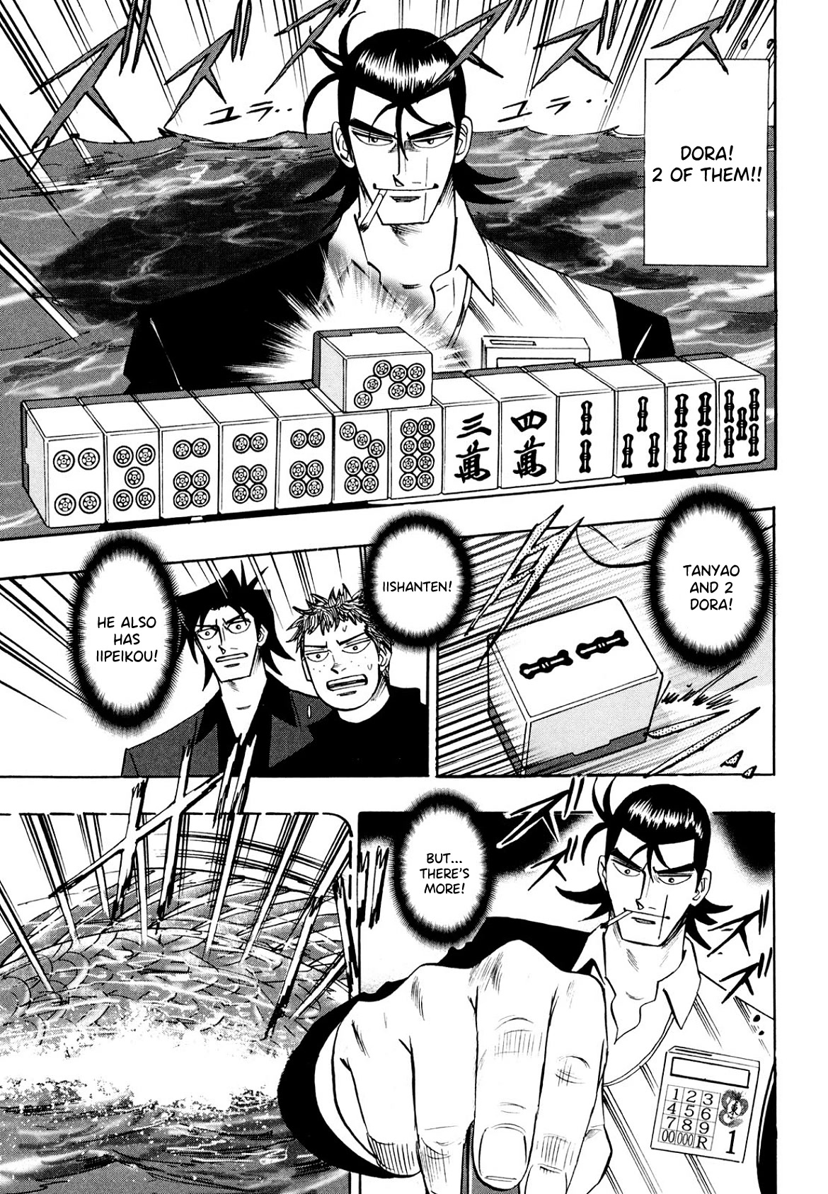 Hero: Akagi no Ishi wo Tsugu Otoko Chapter 103 page 14 - Chapter 103: Globus Cruciger