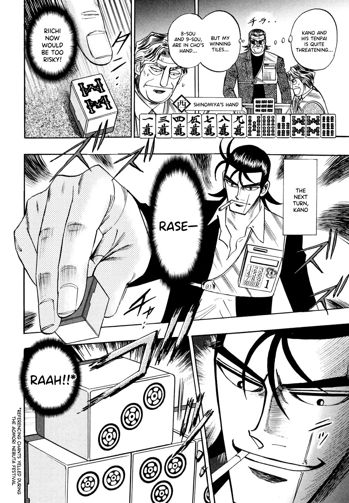 Hero: Akagi no Ishi wo Tsugu Otoko Chapter 103 page 16 - Chapter 103: Globus Cruciger