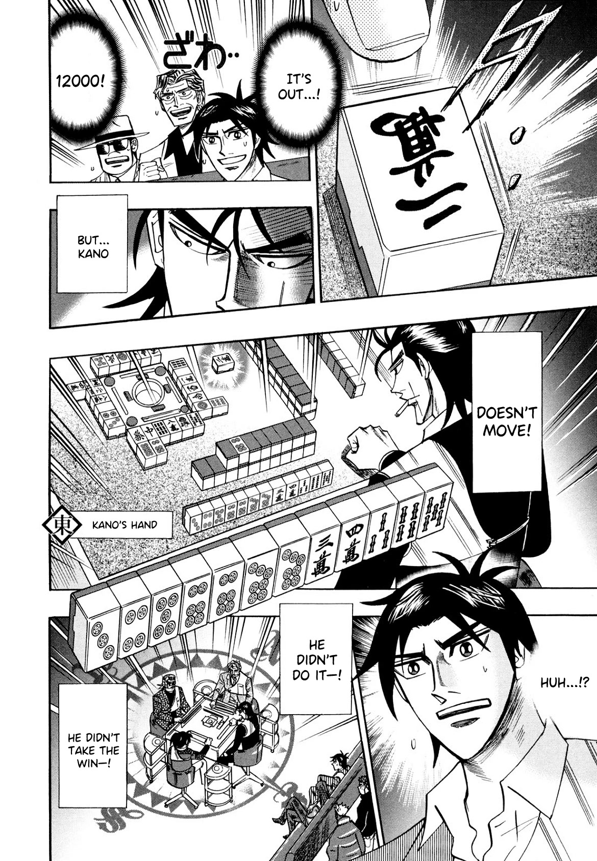 Hero: Akagi no Ishi wo Tsugu Otoko Chapter 103 page 18 - Chapter 103: Globus Cruciger