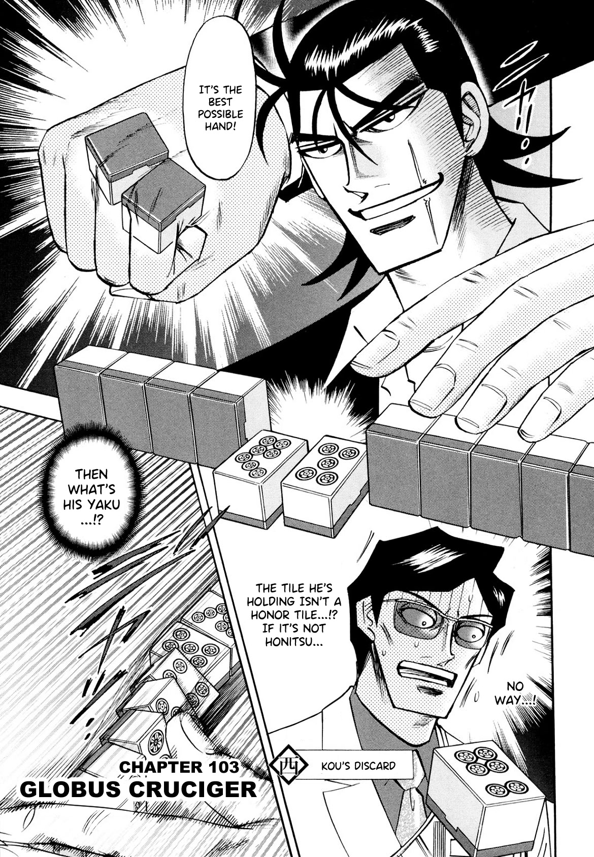 Hero: Akagi no Ishi wo Tsugu Otoko Chapter 103 page 2 - Chapter 103: Globus Cruciger