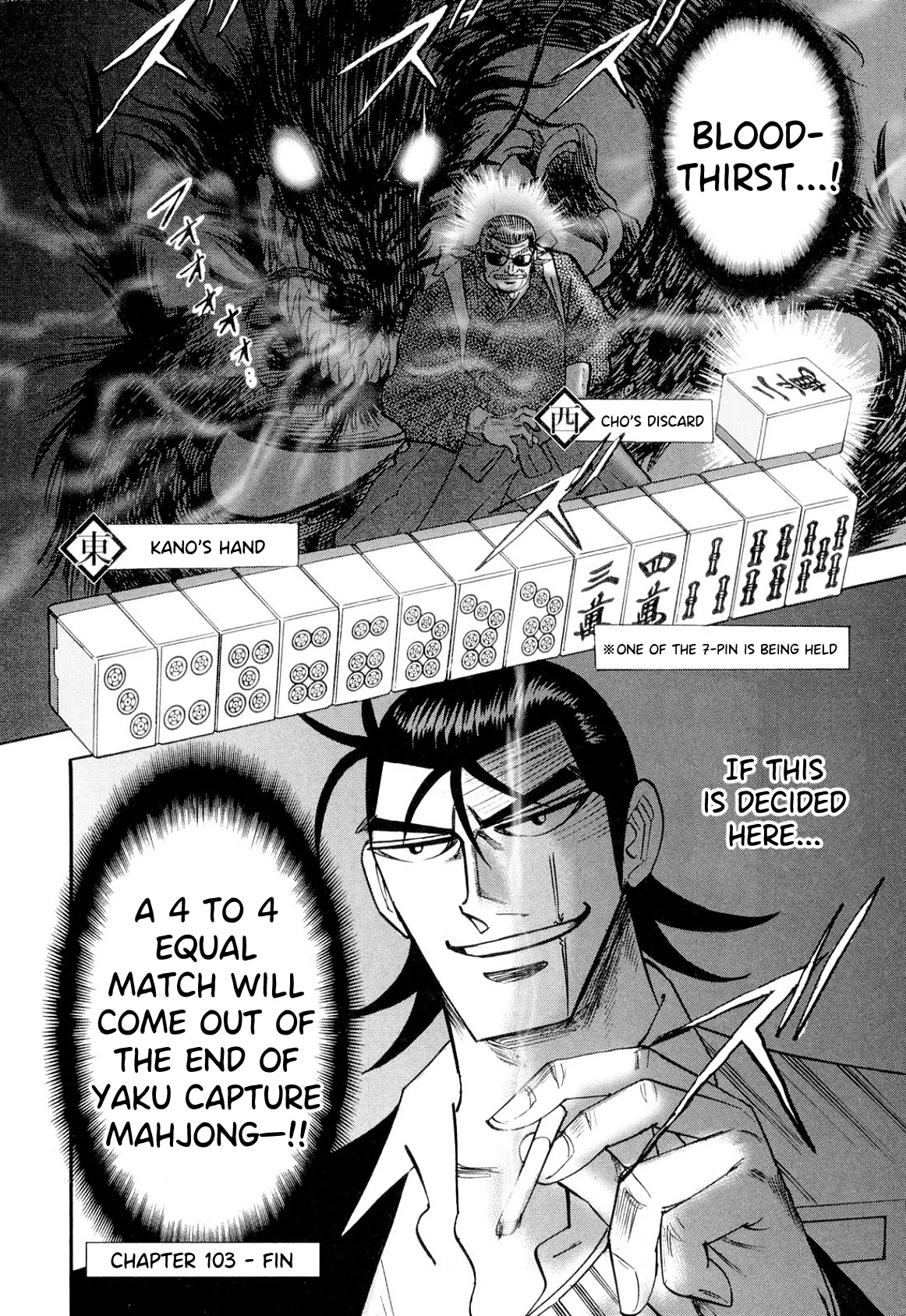 Hero: Akagi no Ishi wo Tsugu Otoko Chapter 103 page 21 - Chapter 103: Globus Cruciger