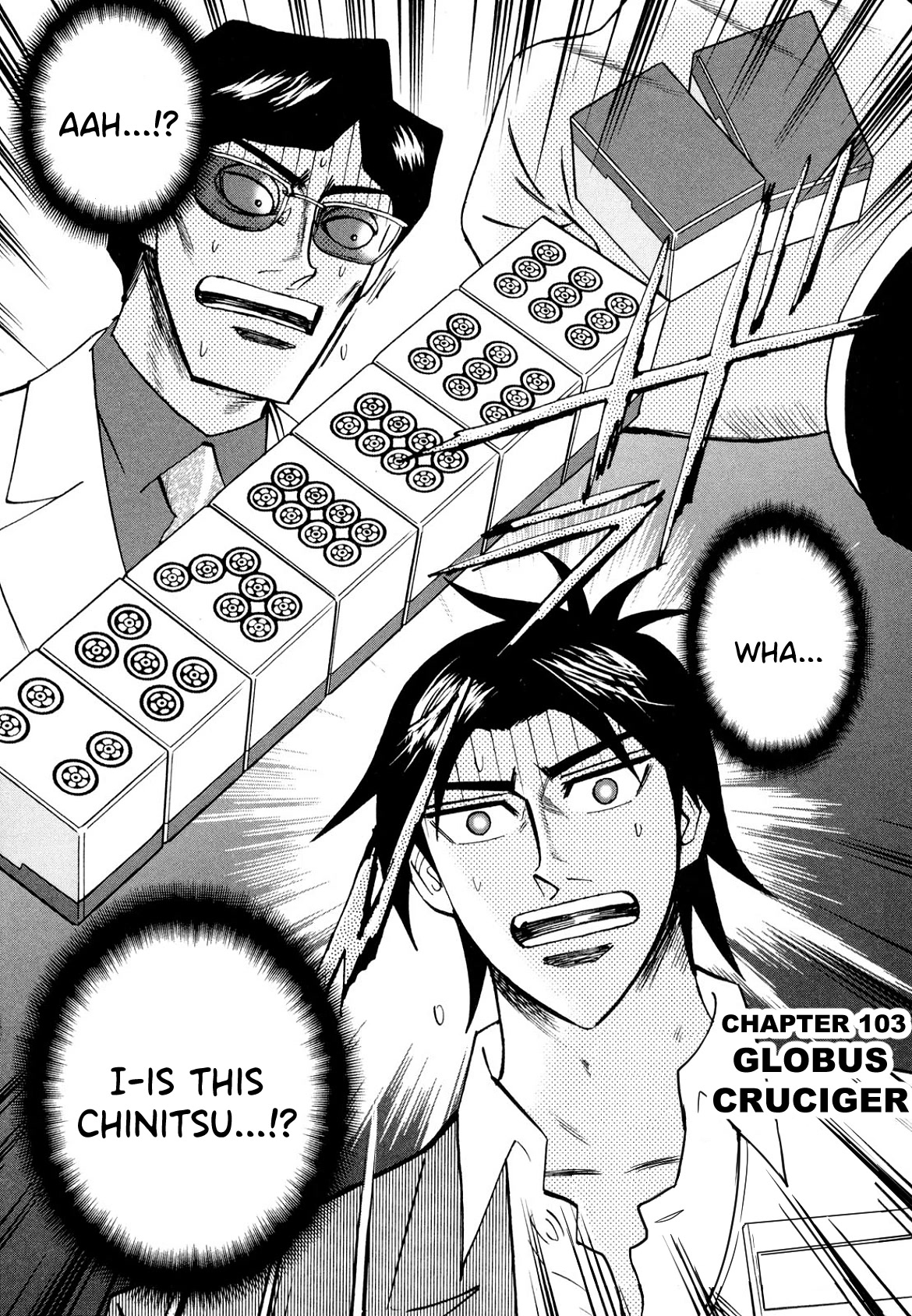 Hero: Akagi no Ishi wo Tsugu Otoko Chapter 103 page 3 - Chapter 103: Globus Cruciger