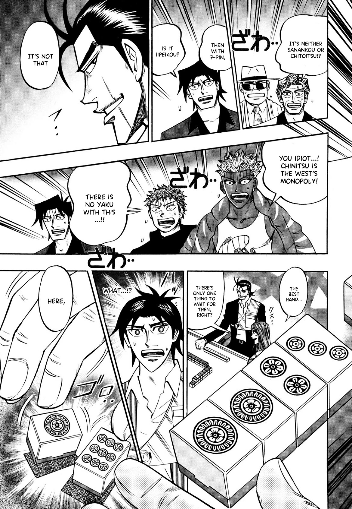 Hero: Akagi no Ishi wo Tsugu Otoko Chapter 103 page 4 - Chapter 103: Globus Cruciger