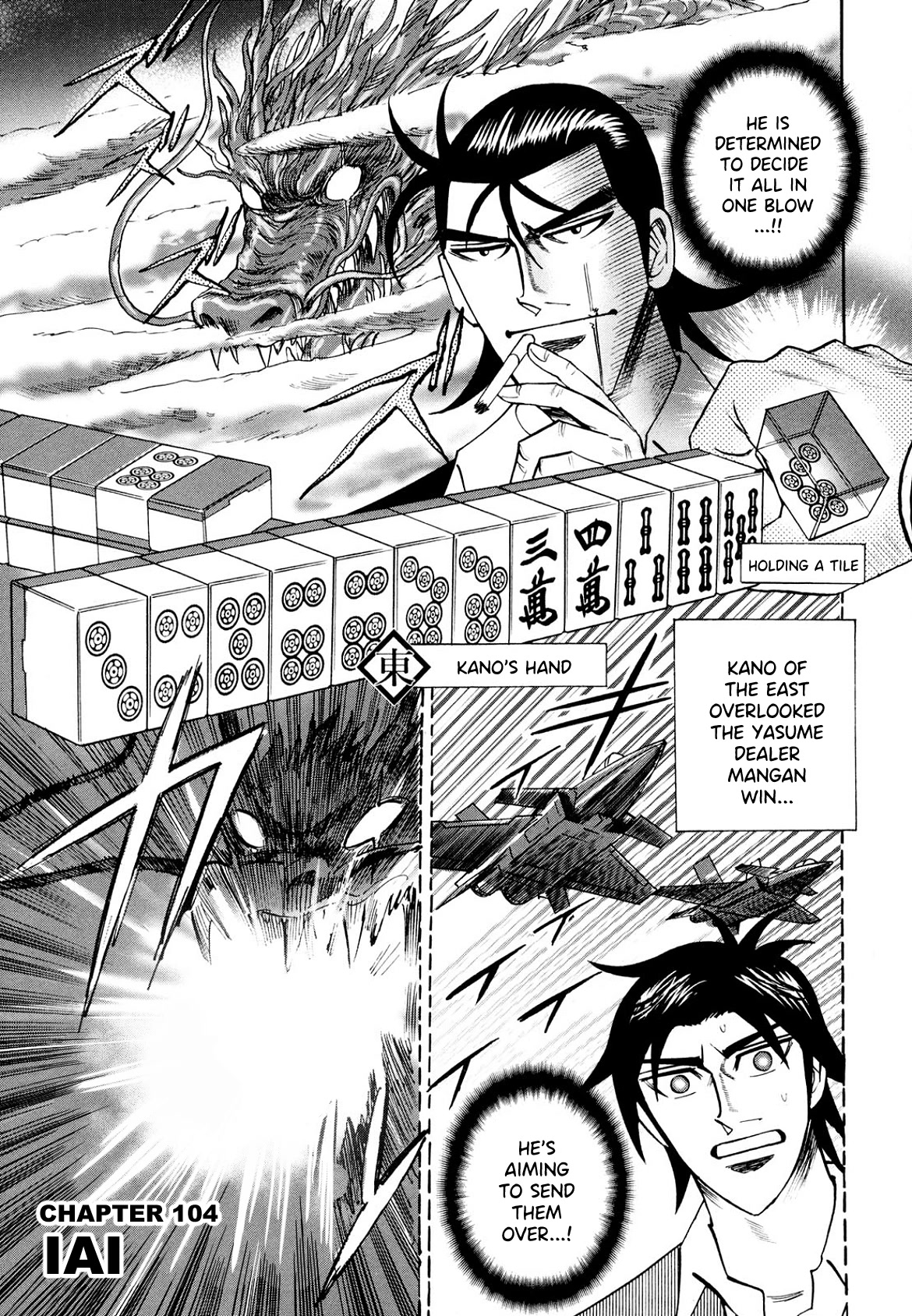 Hero: Akagi no Ishi wo Tsugu Otoko Chapter 104 page 1 - Chapter 104: Iai