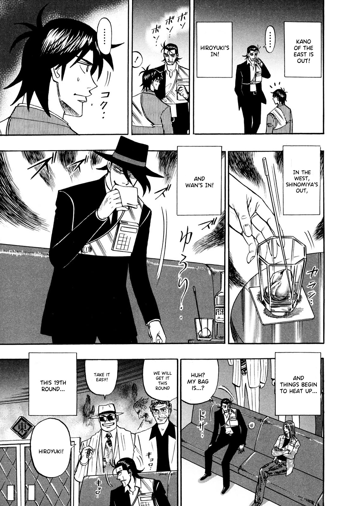 Hero: Akagi no Ishi wo Tsugu Otoko Chapter 104 page 11 - Chapter 104: Iai