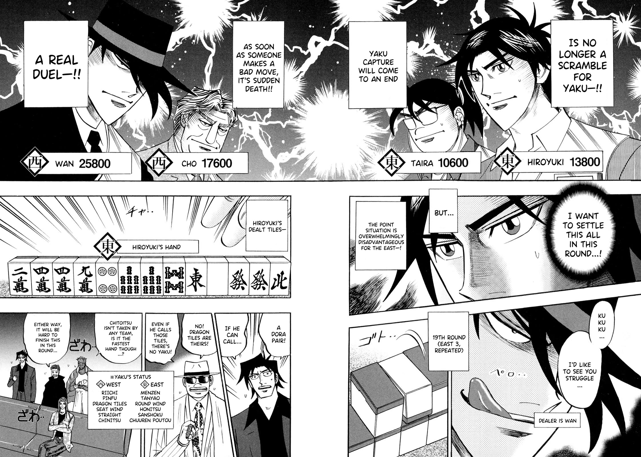 Hero: Akagi no Ishi wo Tsugu Otoko Chapter 104 page 12 - Chapter 104: Iai