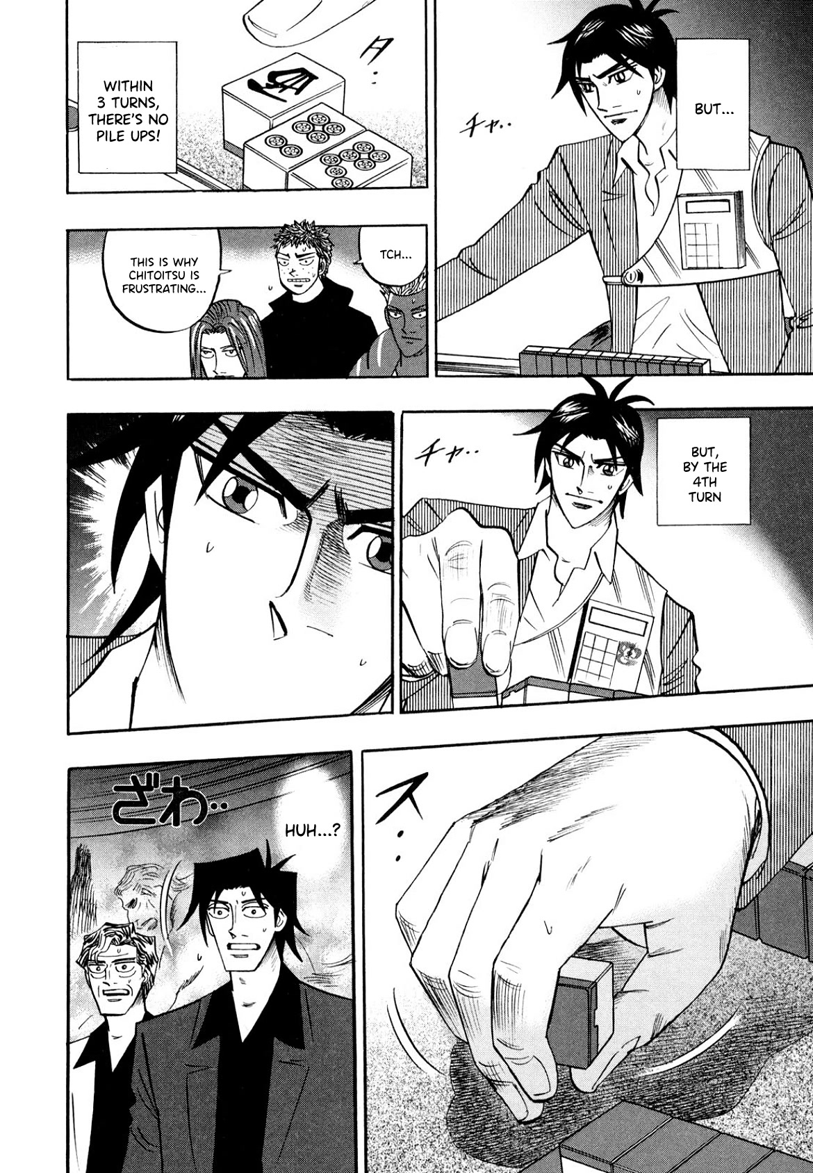 Hero: Akagi no Ishi wo Tsugu Otoko Chapter 104 page 13 - Chapter 104: Iai