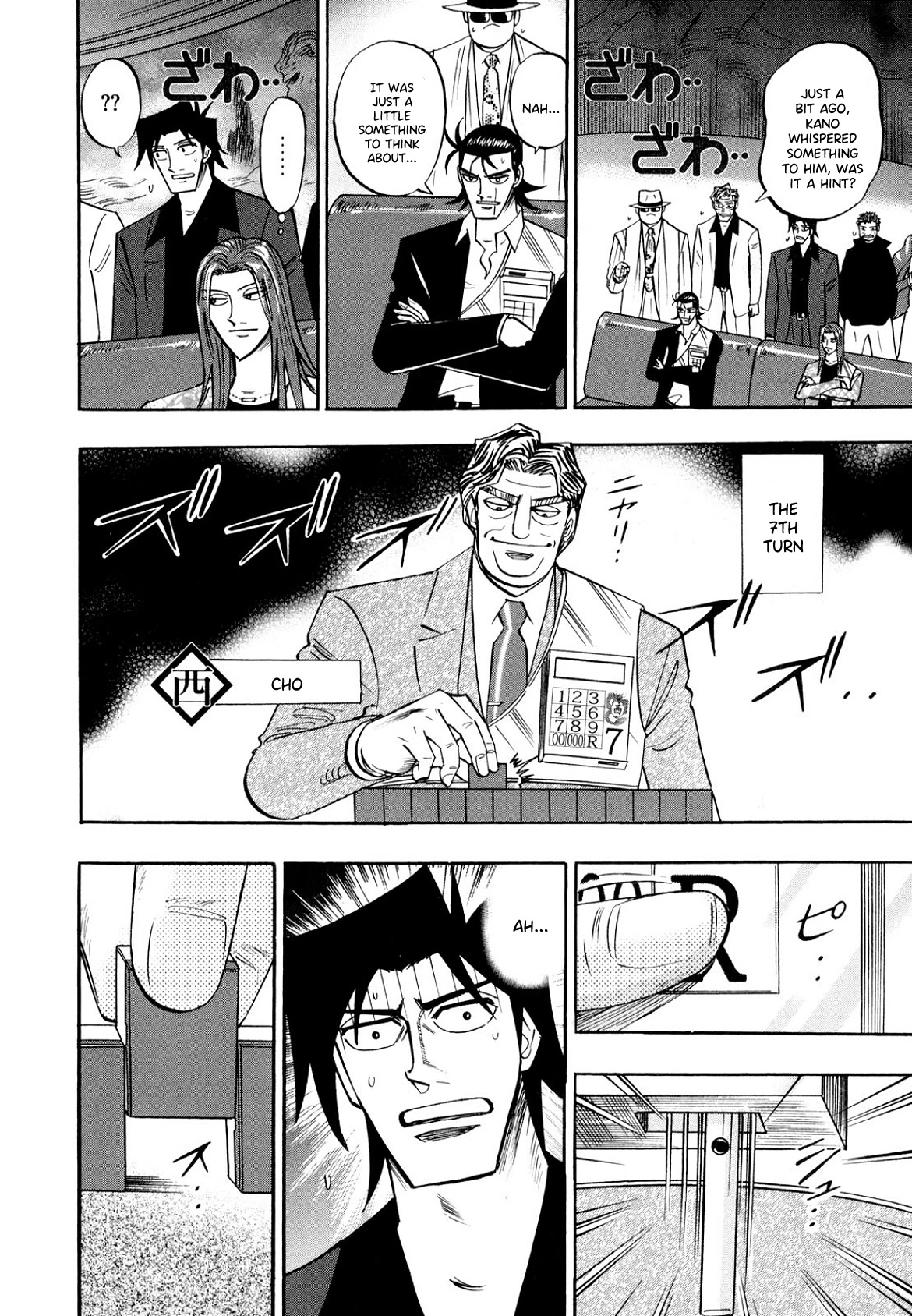 Hero: Akagi no Ishi wo Tsugu Otoko Chapter 104 page 15 - Chapter 104: Iai