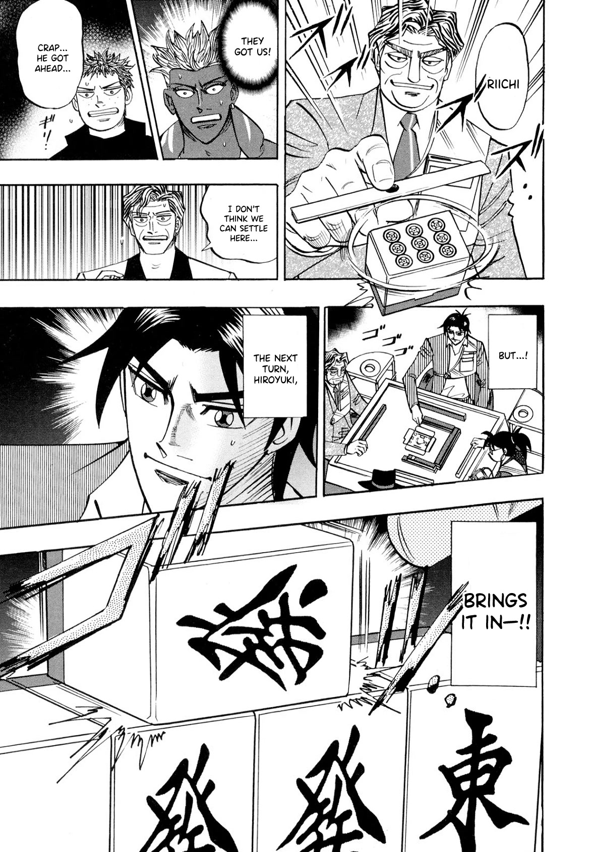 Hero: Akagi no Ishi wo Tsugu Otoko Chapter 104 page 16 - Chapter 104: Iai