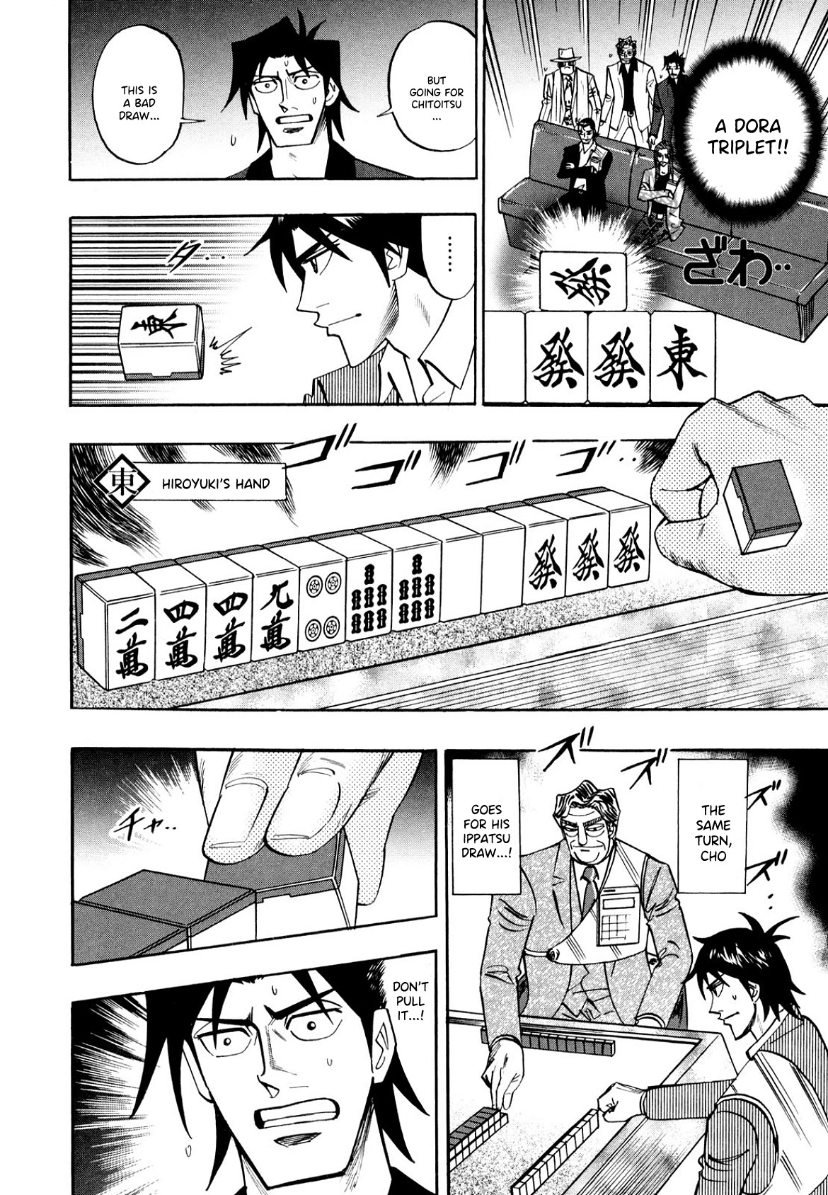 Hero: Akagi no Ishi wo Tsugu Otoko Chapter 104 page 17 - Chapter 104: Iai
