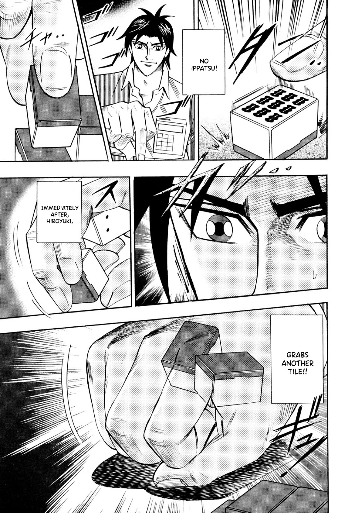 Hero: Akagi no Ishi wo Tsugu Otoko Chapter 104 page 18 - Chapter 104: Iai
