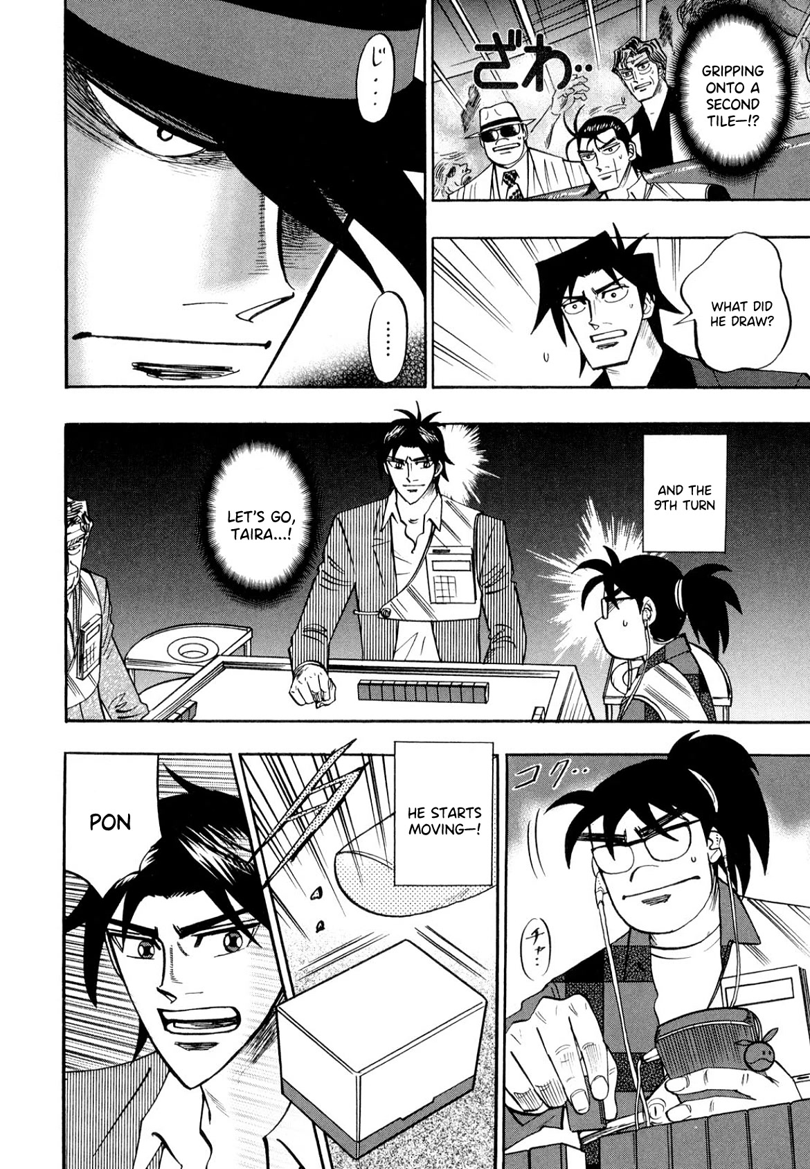 Hero: Akagi no Ishi wo Tsugu Otoko Chapter 104 page 19 - Chapter 104: Iai