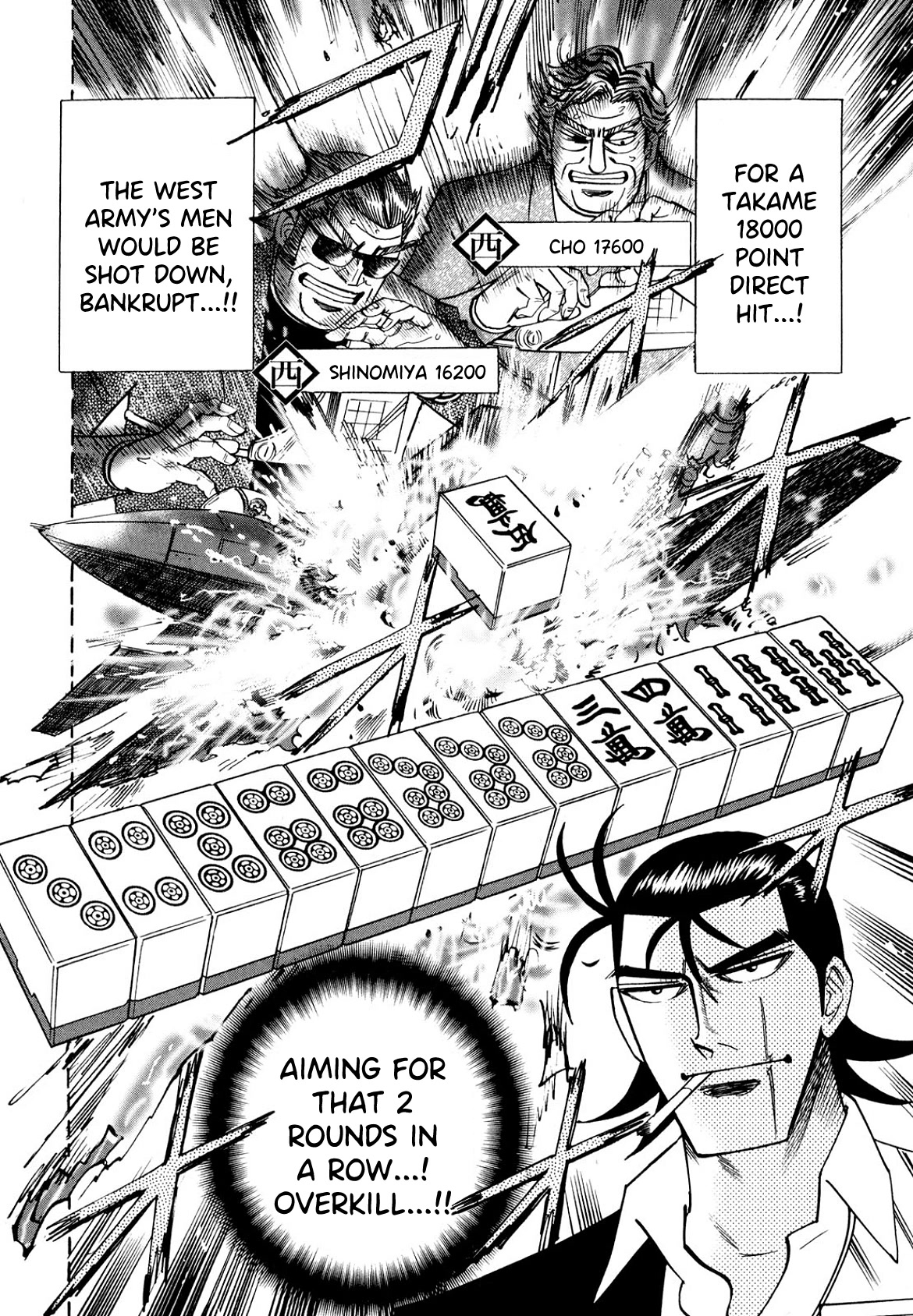Hero: Akagi no Ishi wo Tsugu Otoko Chapter 104 page 2 - Chapter 104: Iai