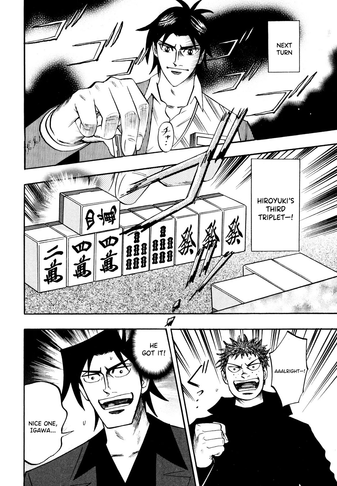 Hero: Akagi no Ishi wo Tsugu Otoko Chapter 104 page 21 - Chapter 104: Iai