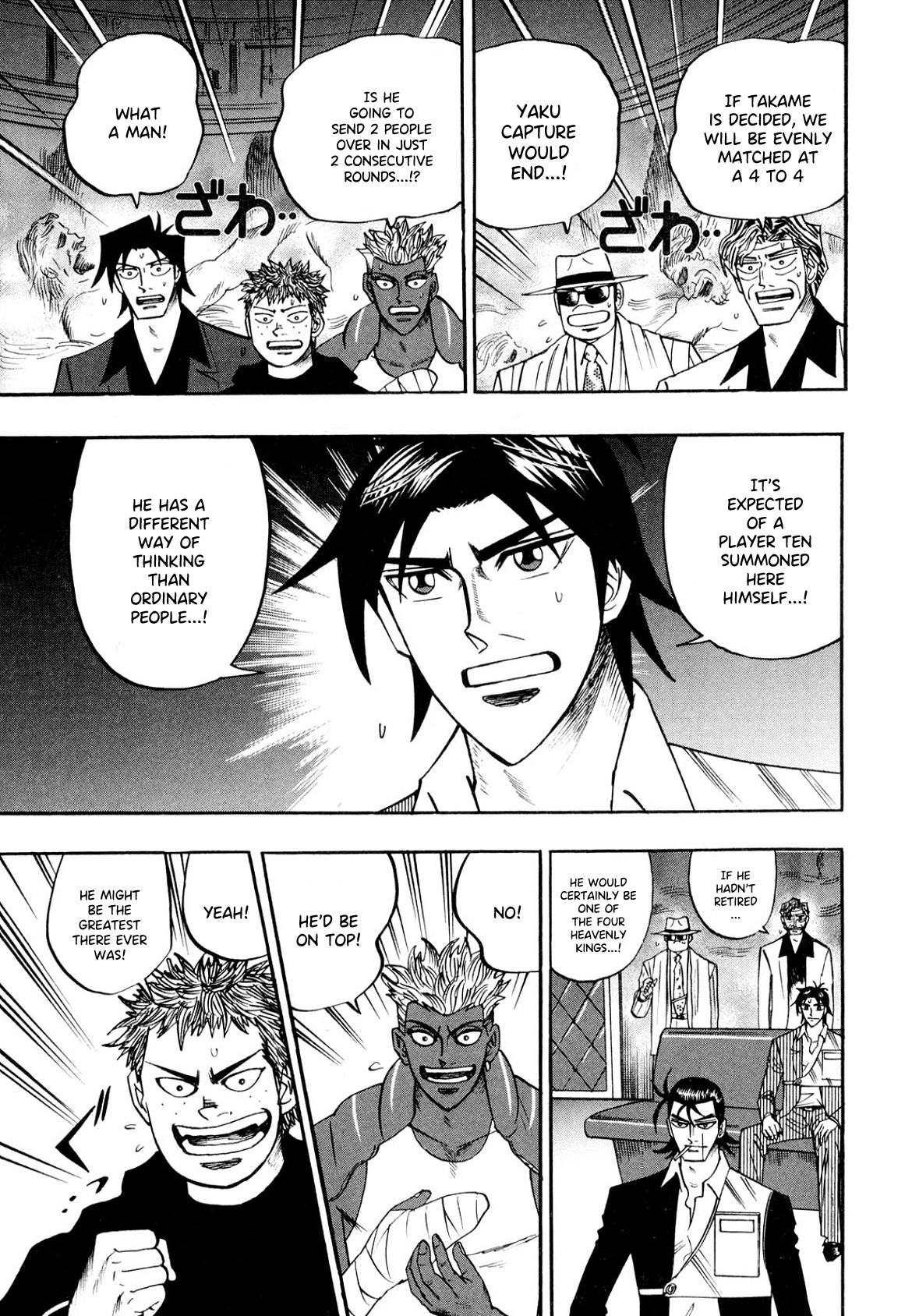 Hero: Akagi no Ishi wo Tsugu Otoko Chapter 104 page 3 - Chapter 104: Iai