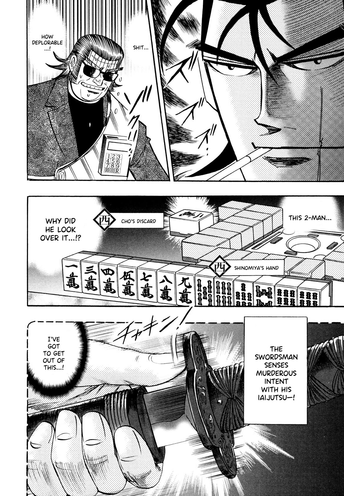 Hero: Akagi no Ishi wo Tsugu Otoko Chapter 104 page 4 - Chapter 104: Iai