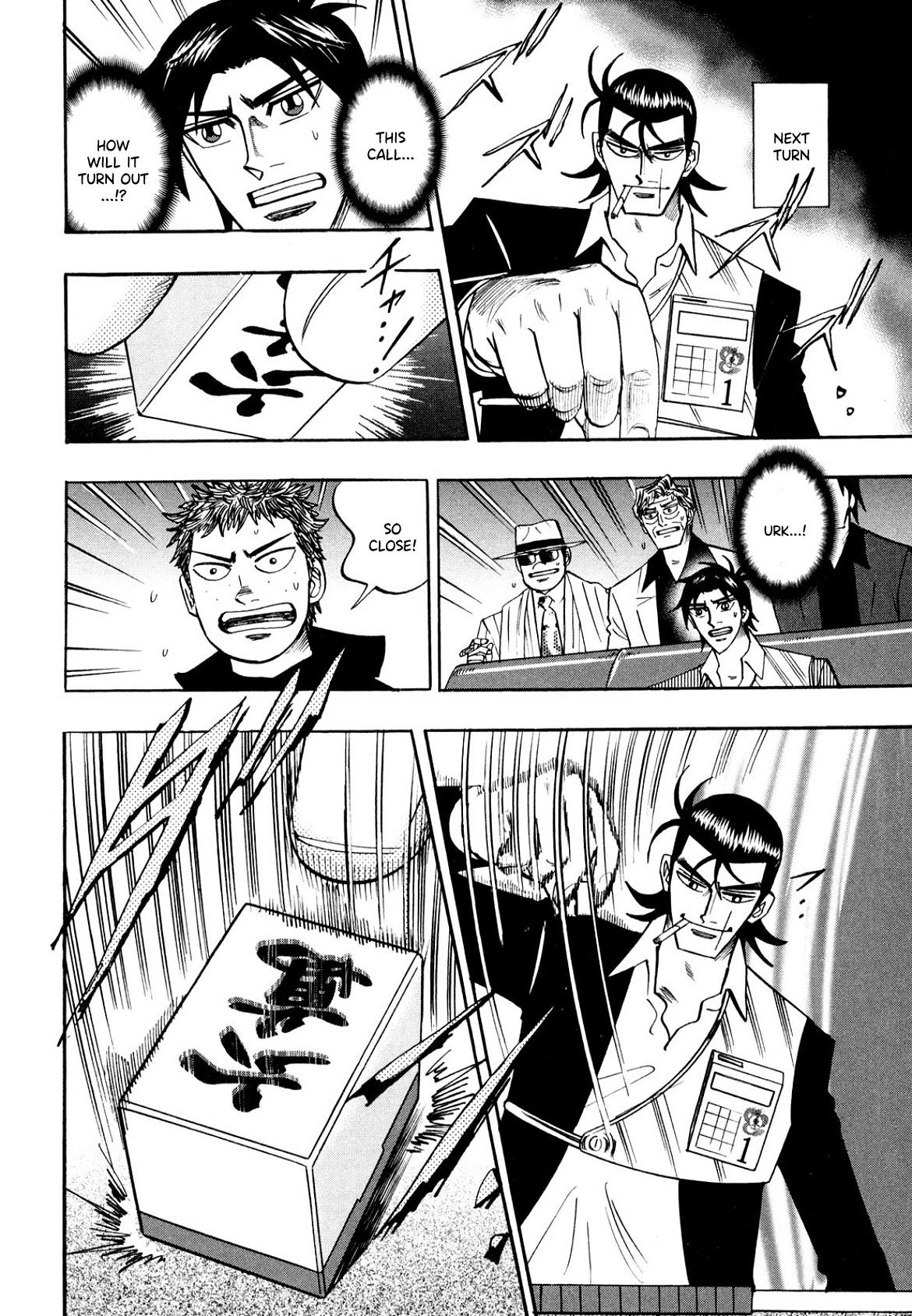 Hero: Akagi no Ishi wo Tsugu Otoko Chapter 104 page 6 - Chapter 104: Iai