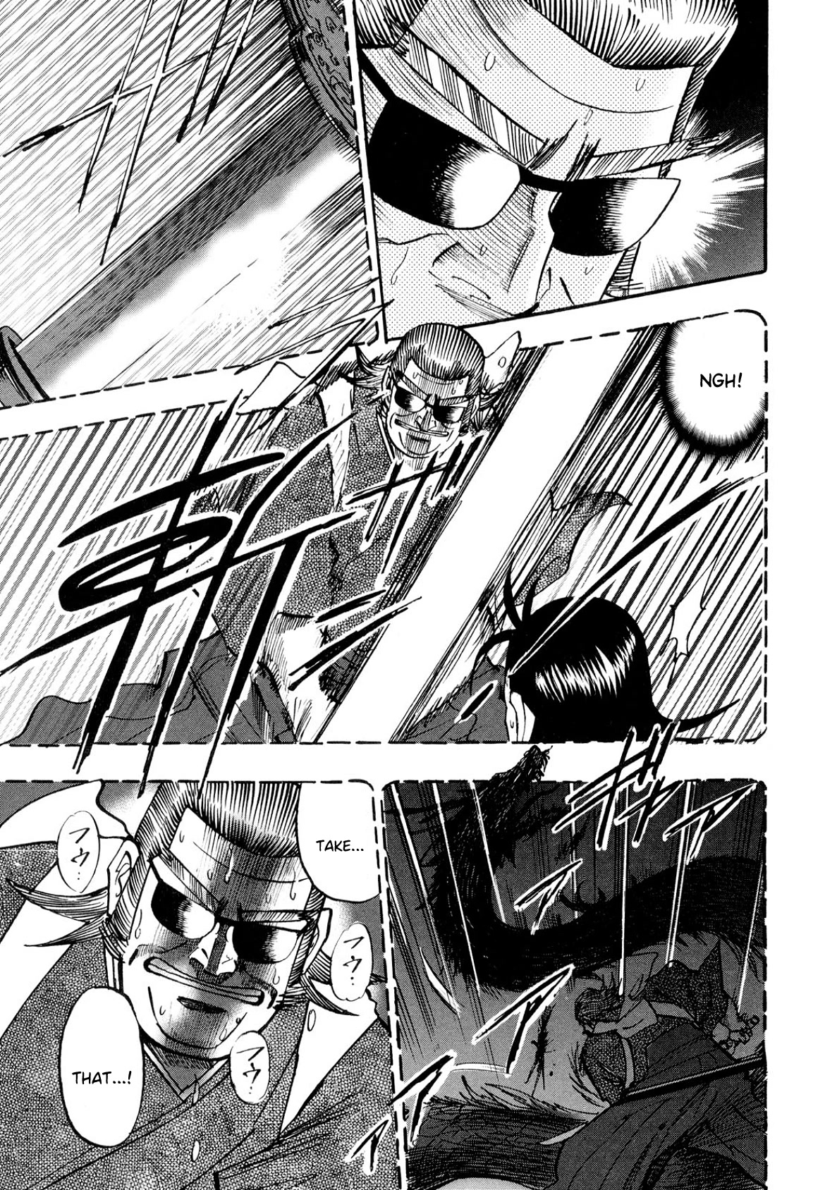 Hero: Akagi no Ishi wo Tsugu Otoko Chapter 104 page 7 - Chapter 104: Iai