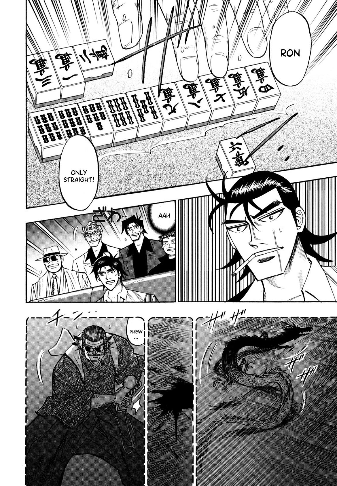 Hero: Akagi no Ishi wo Tsugu Otoko Chapter 104 page 8 - Chapter 104: Iai